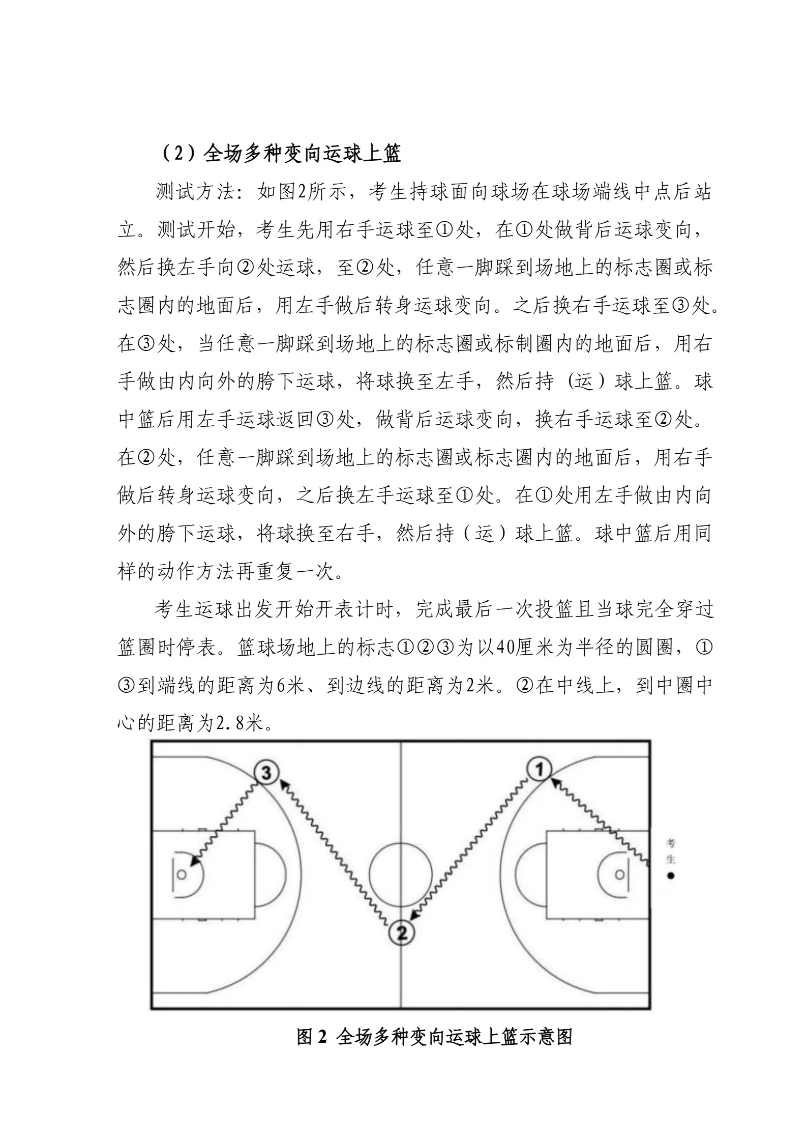 通知图片18