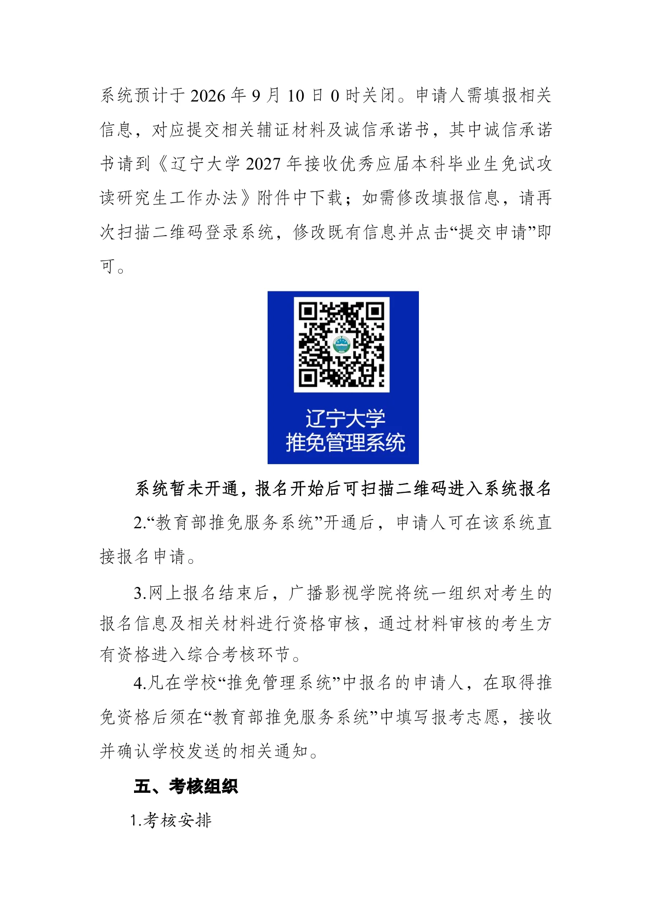 PDF 第 3 页