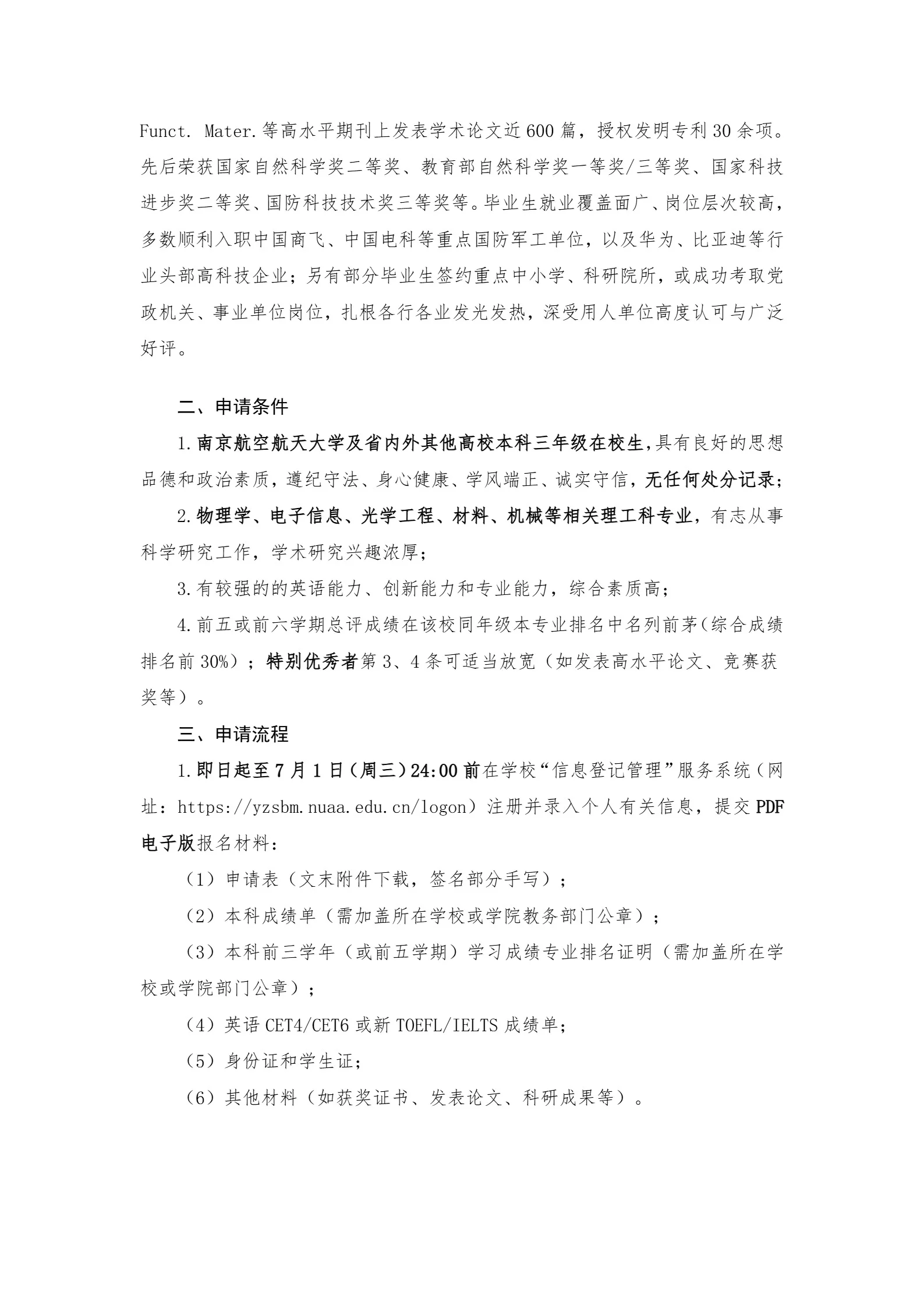 通知图片2