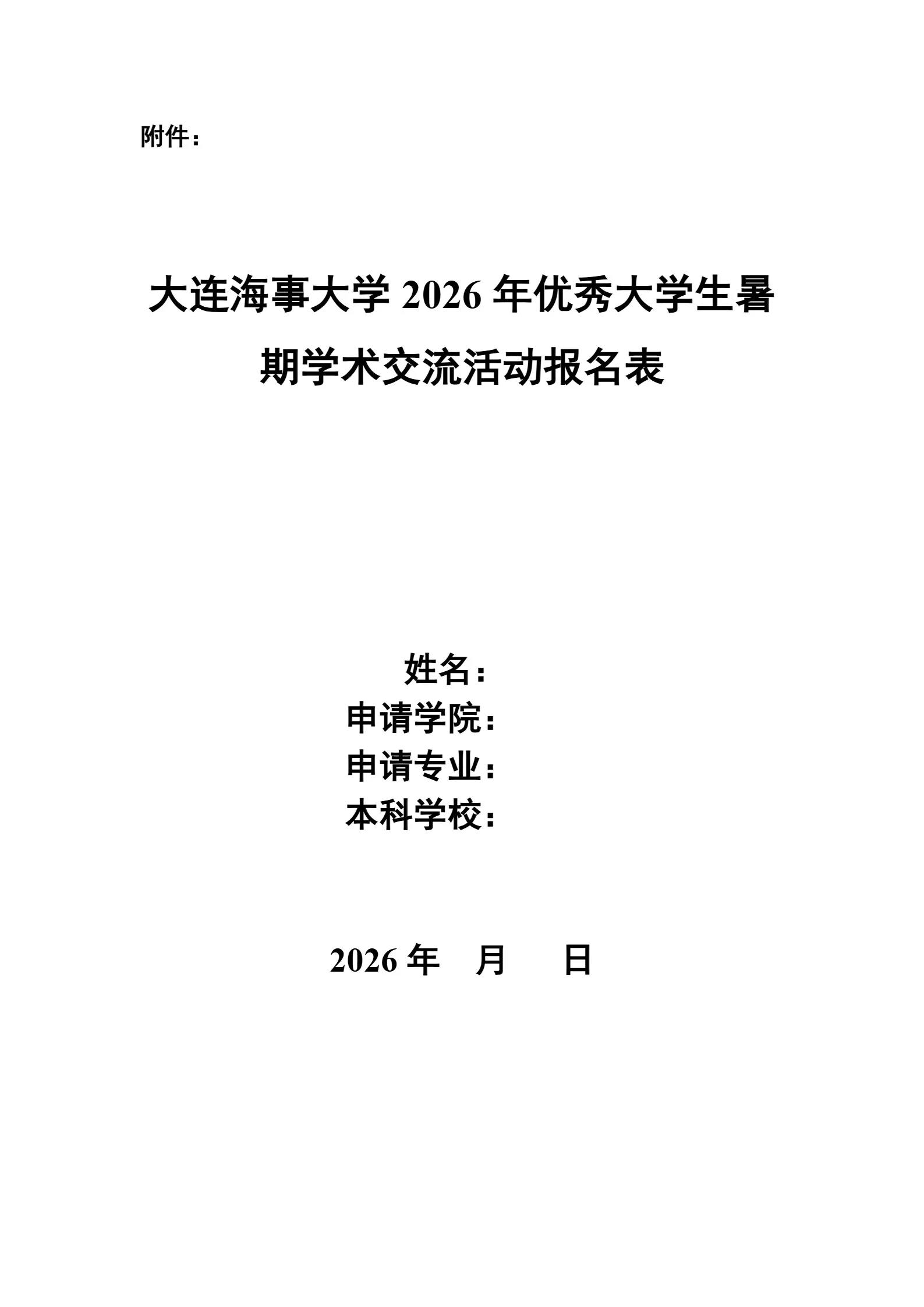 通知图片3