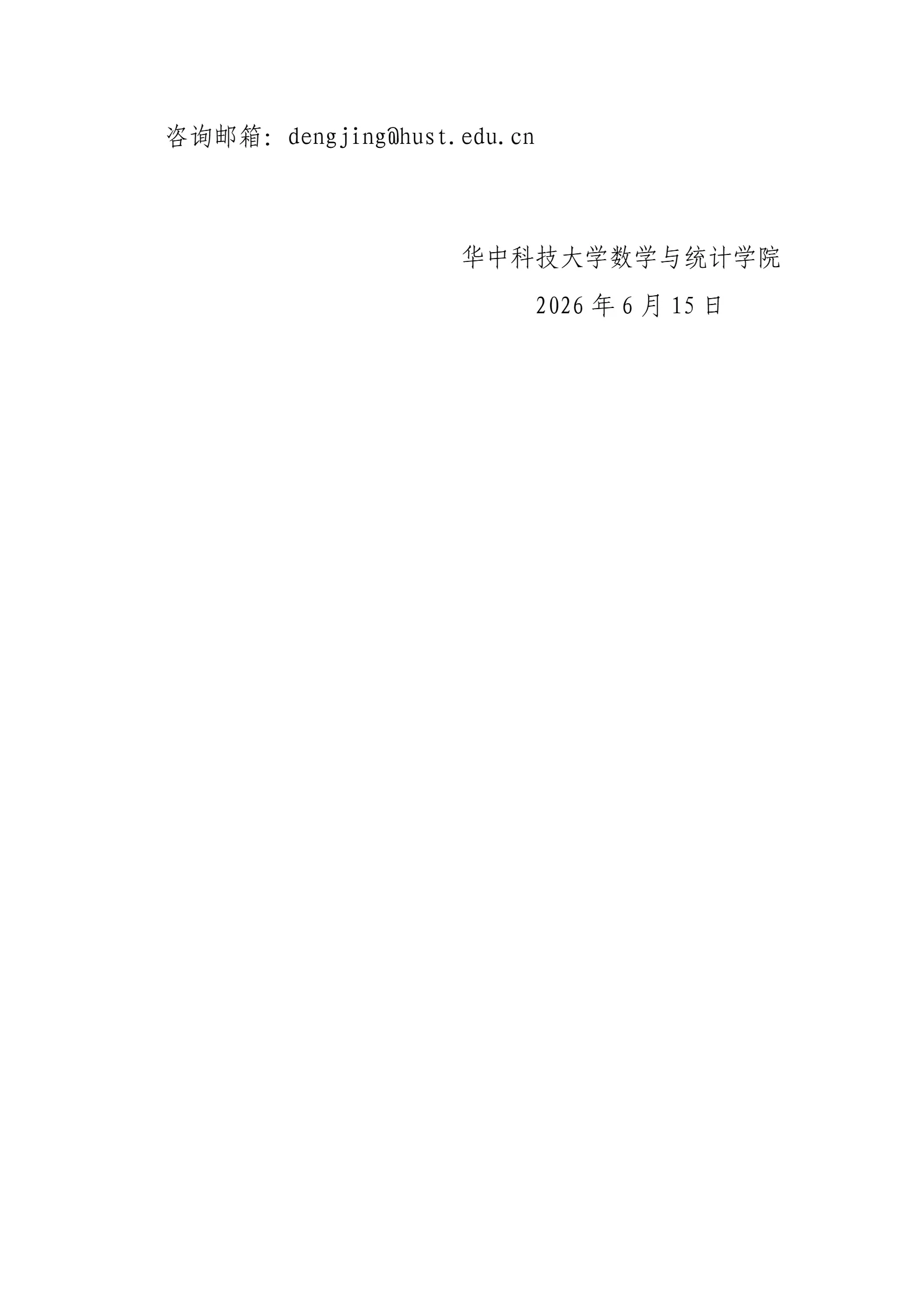 通知图片1