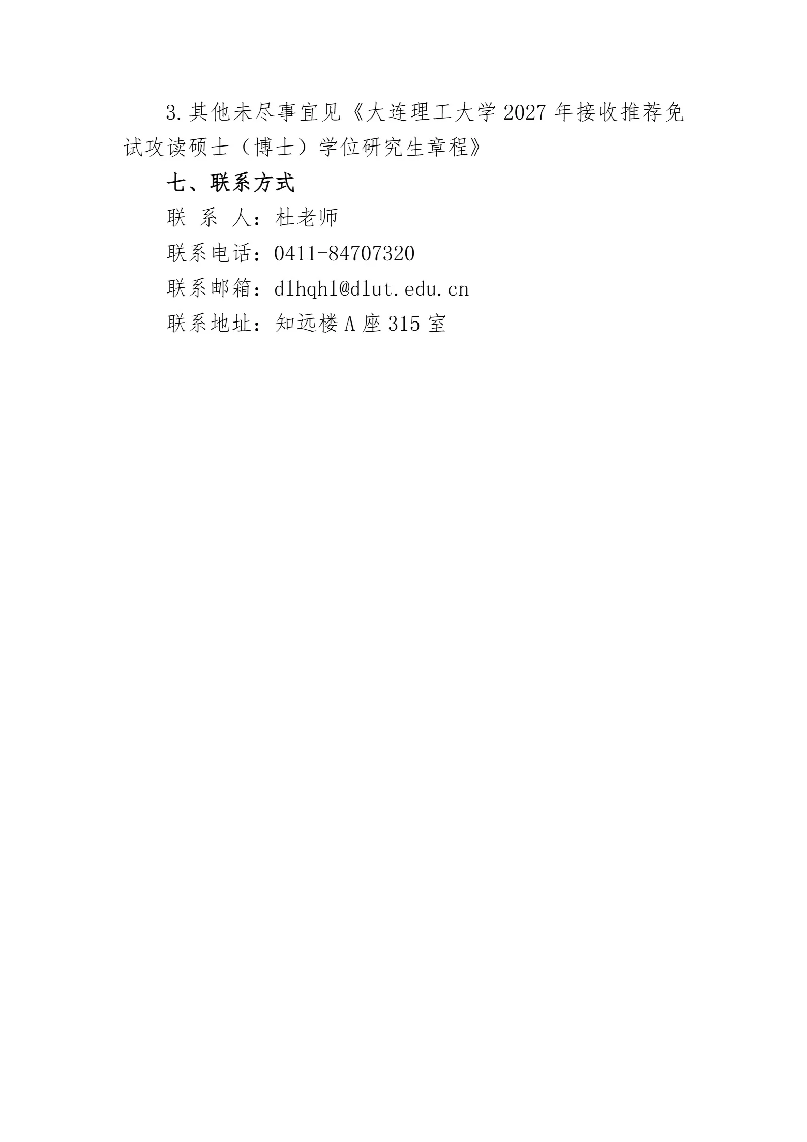 通知图片4