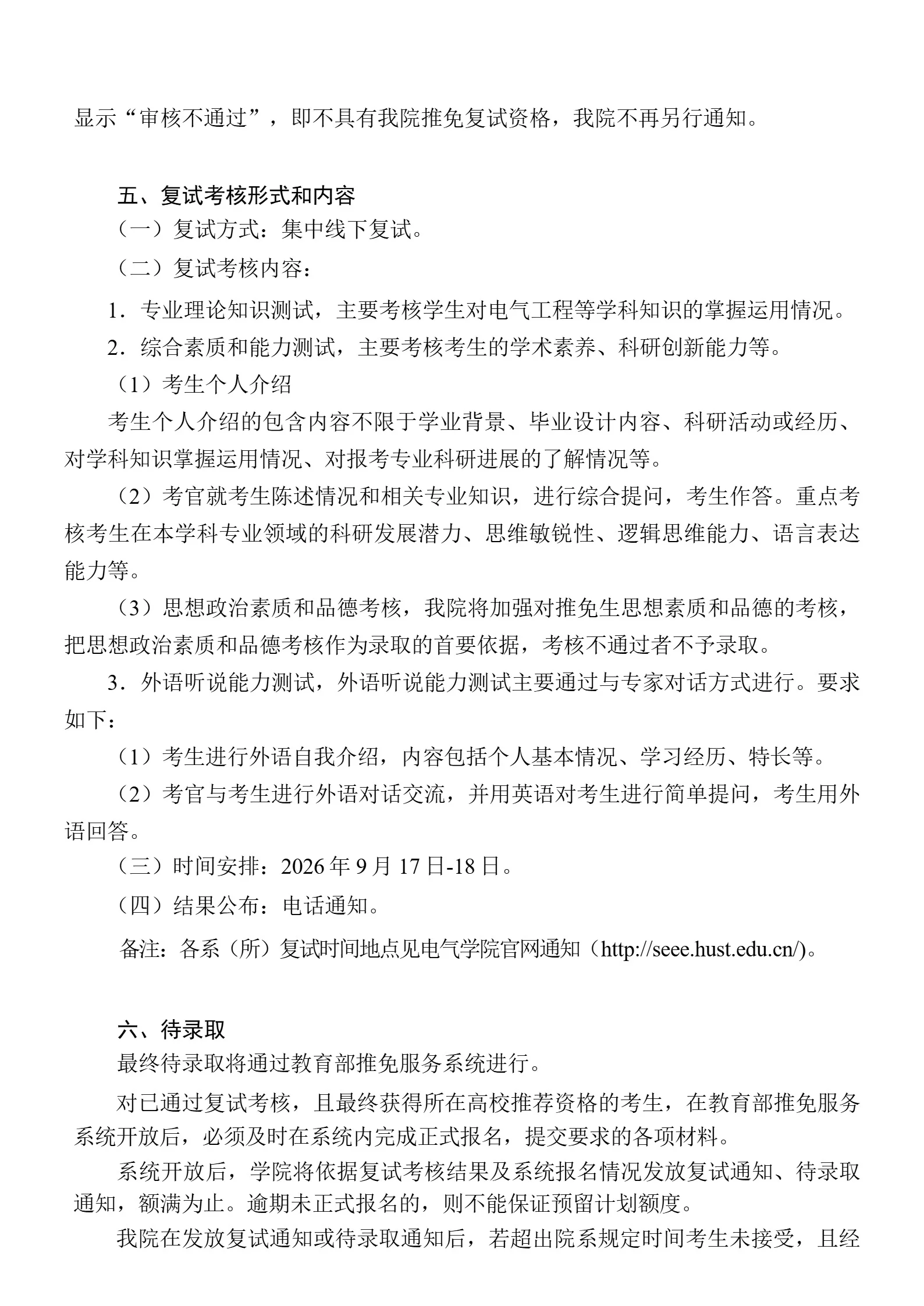 通知图片4