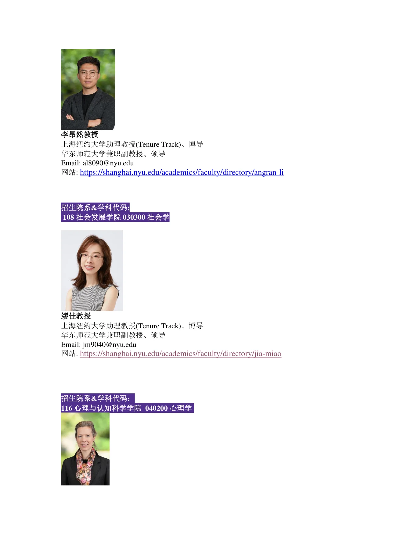 PDF 第 2 页