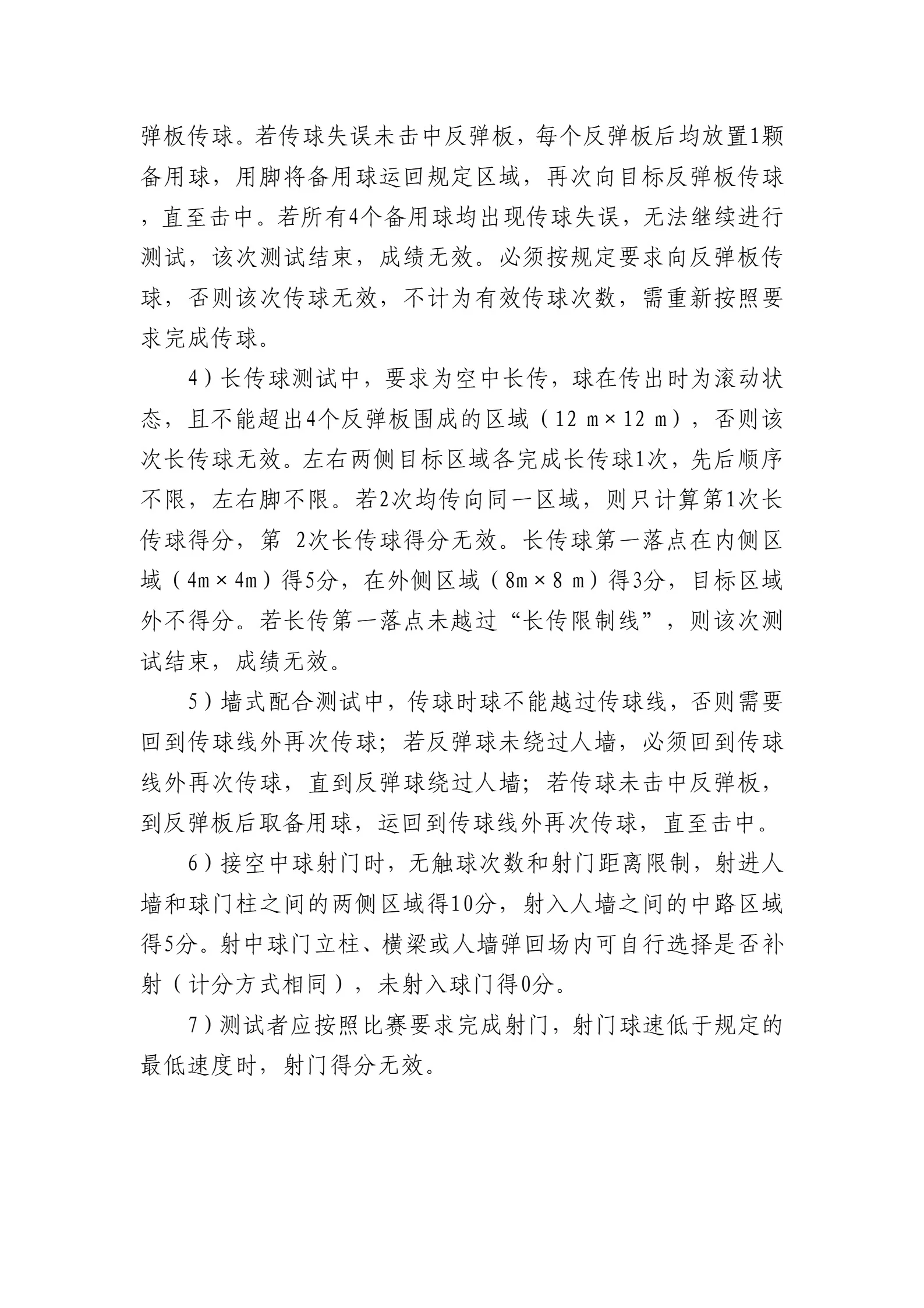 通知图片7
