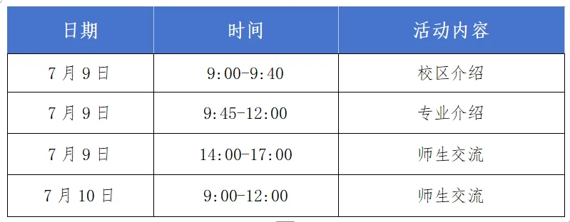 通知图片2
