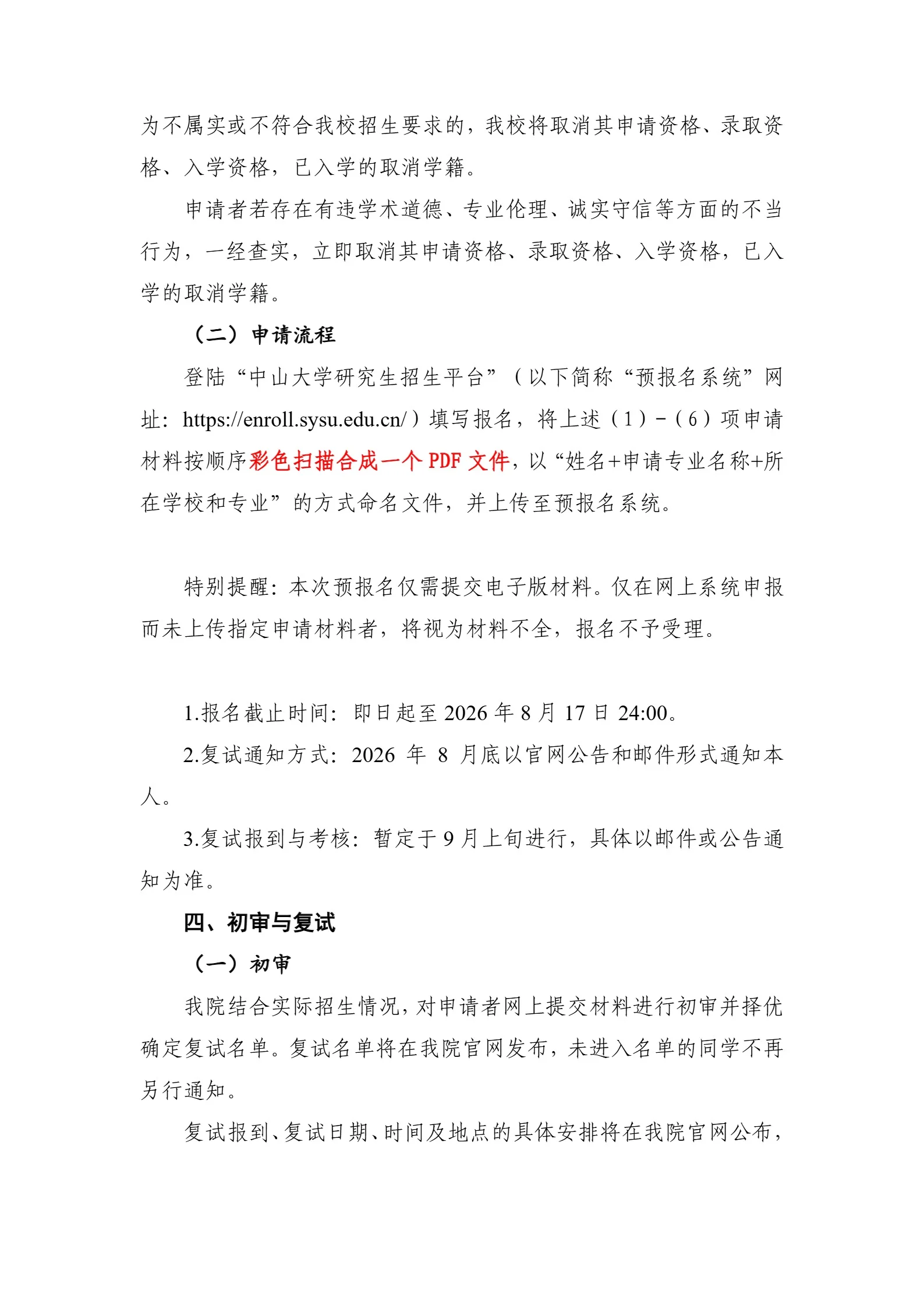 通知图片3