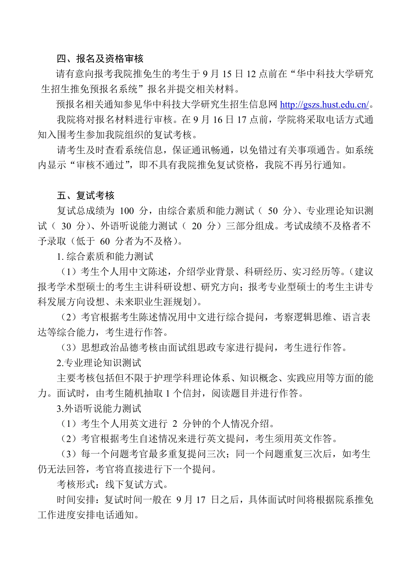 PDF 第 2 页