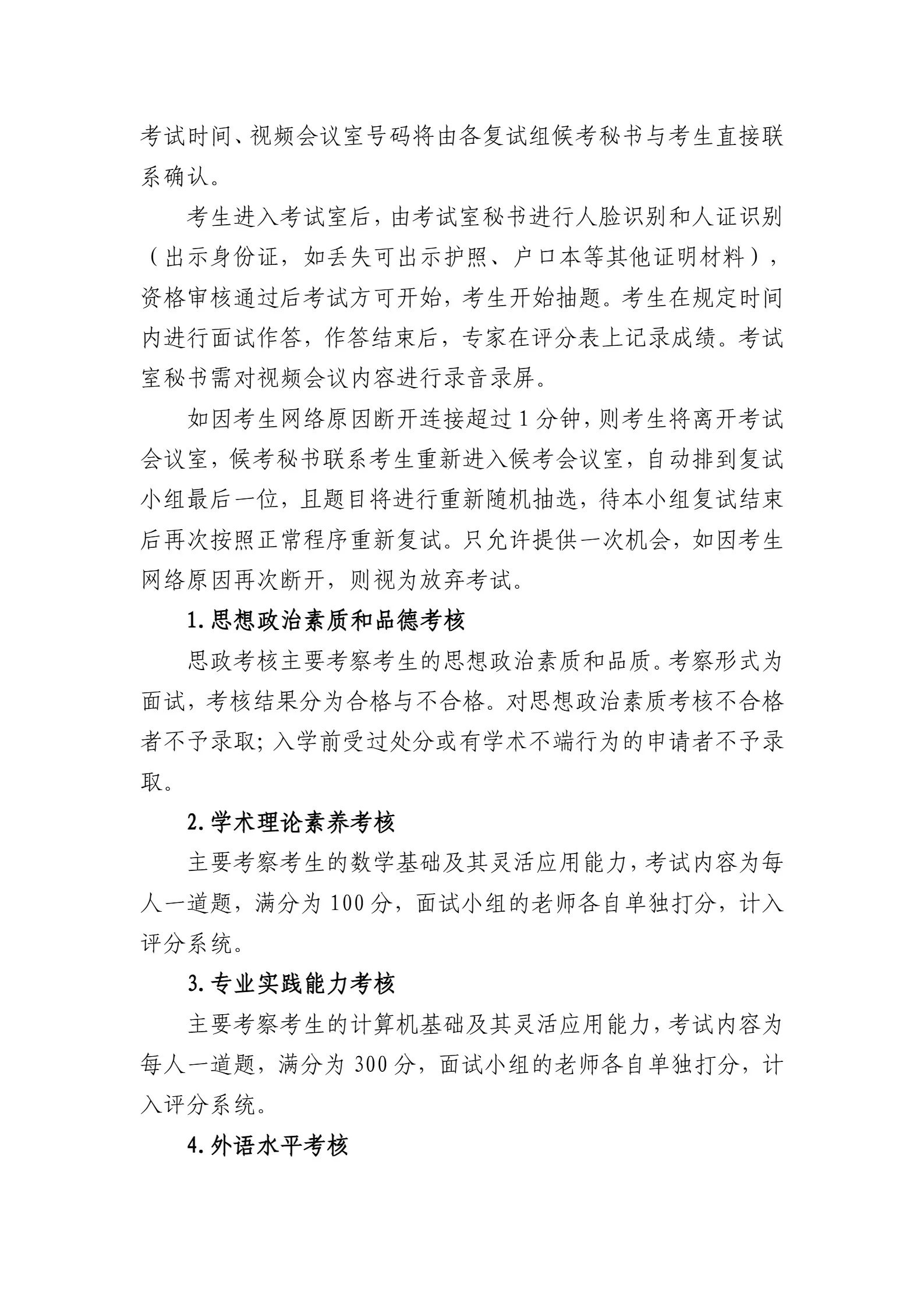 通知图片3