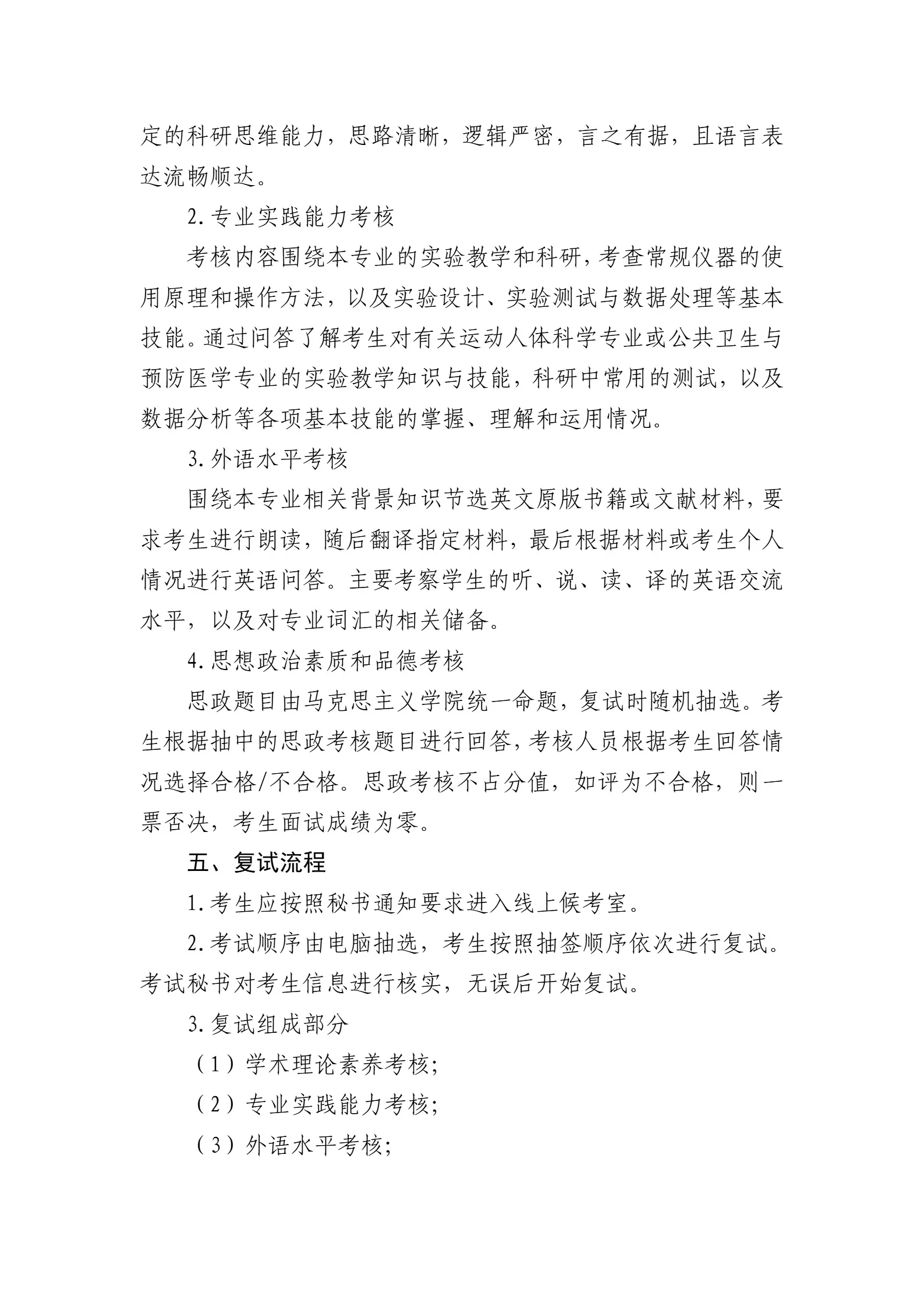通知图片3
