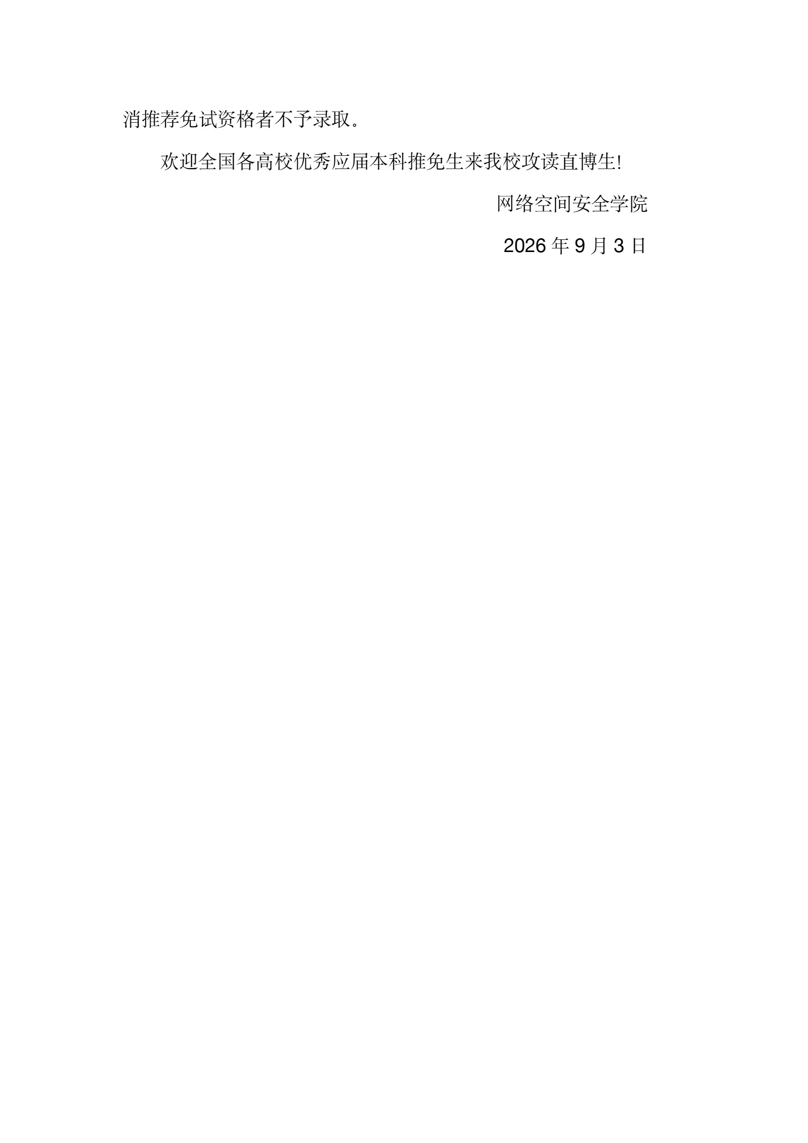 通知图片5
