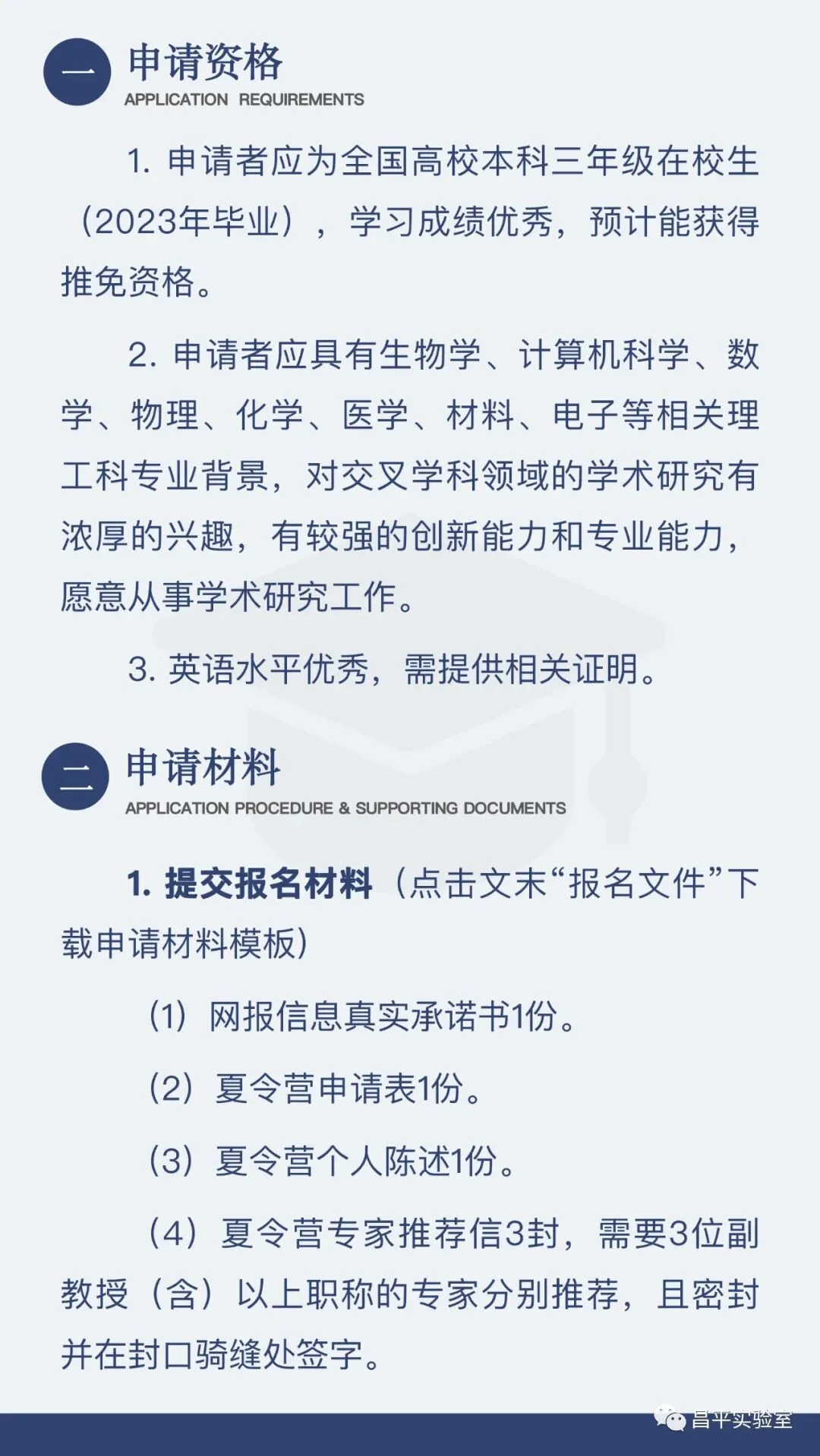 通知图片5