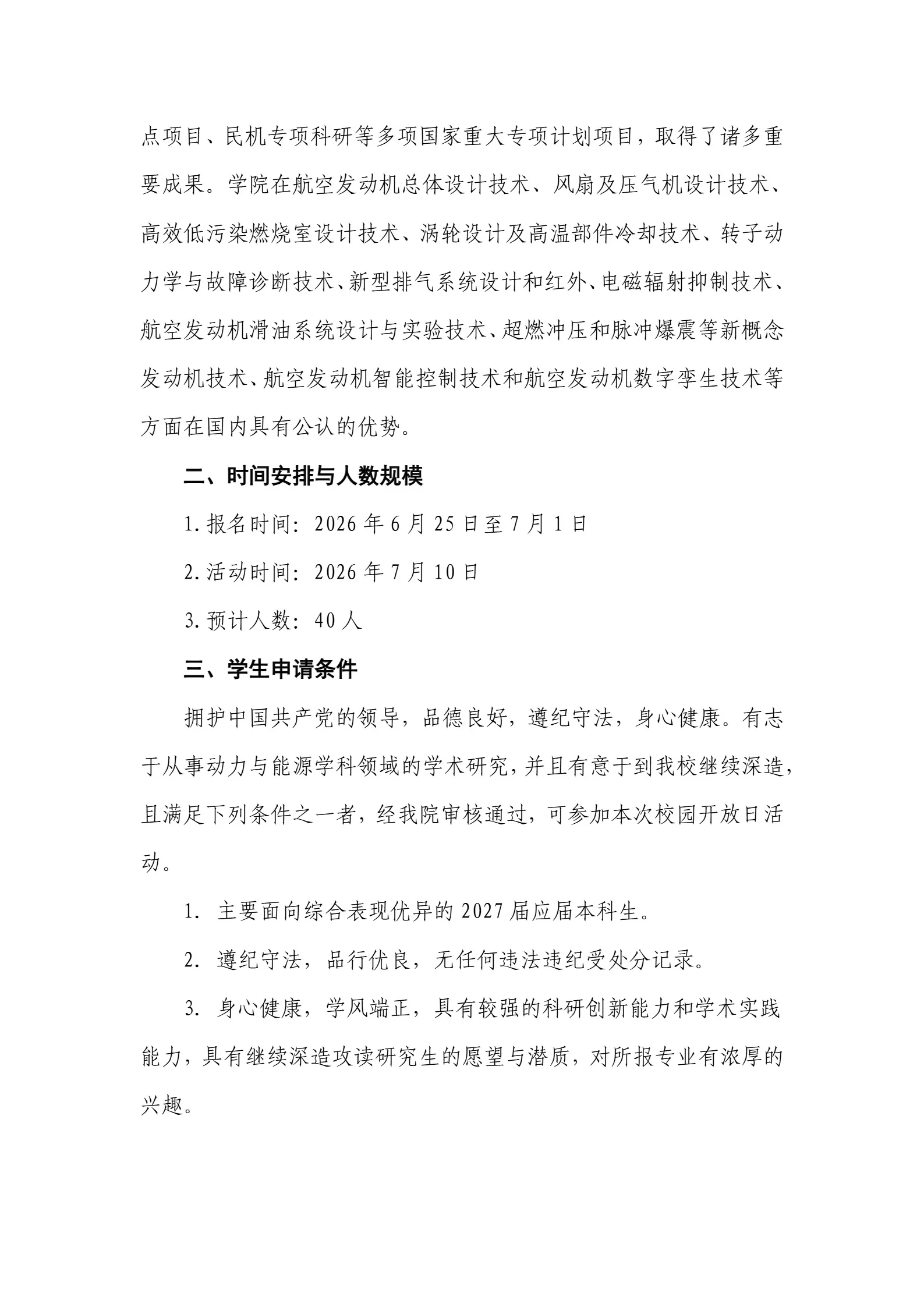 通知图片5