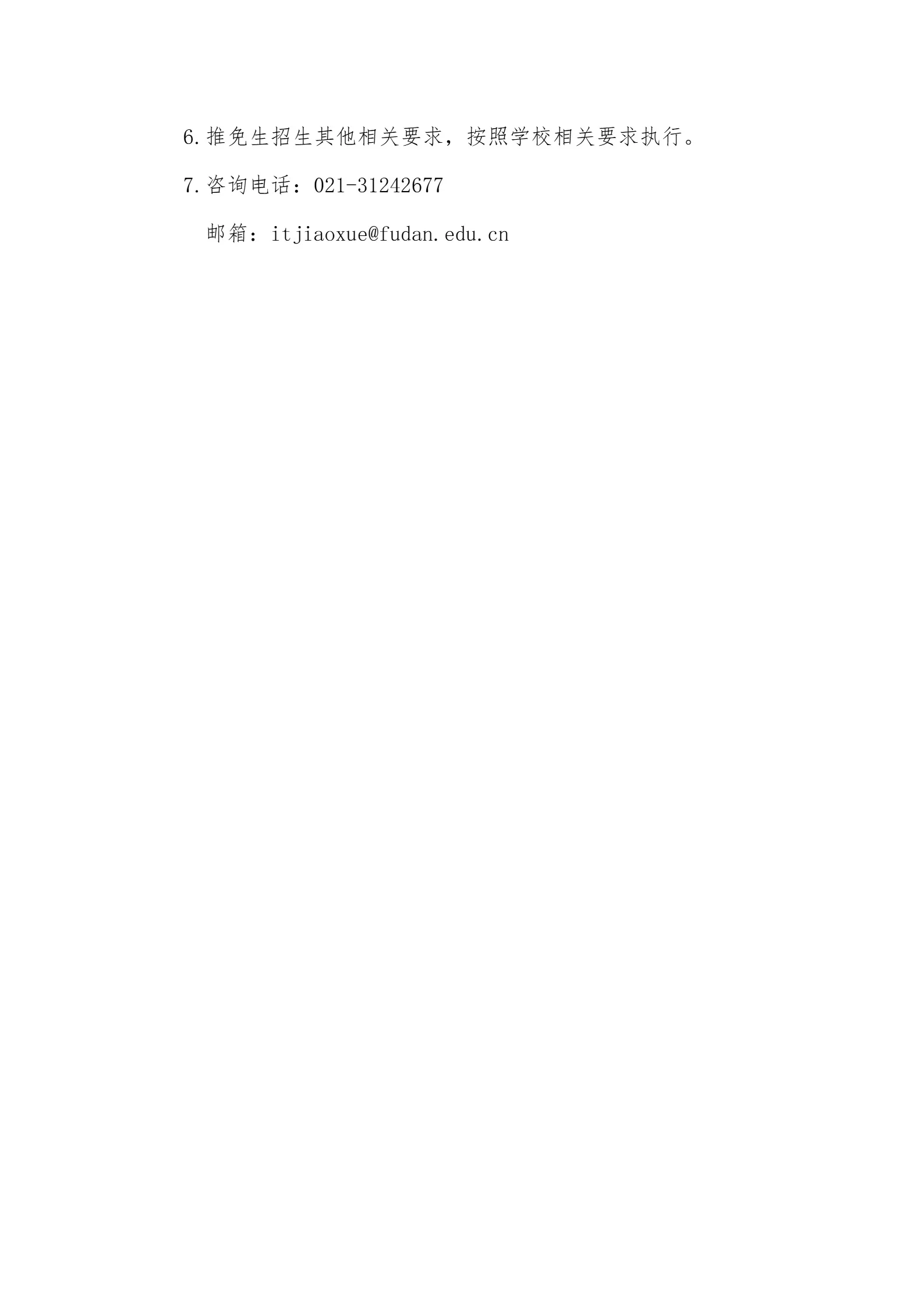 通知图片2