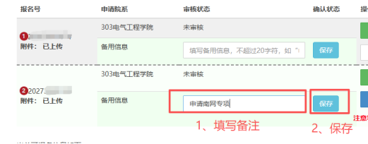 通知图片1