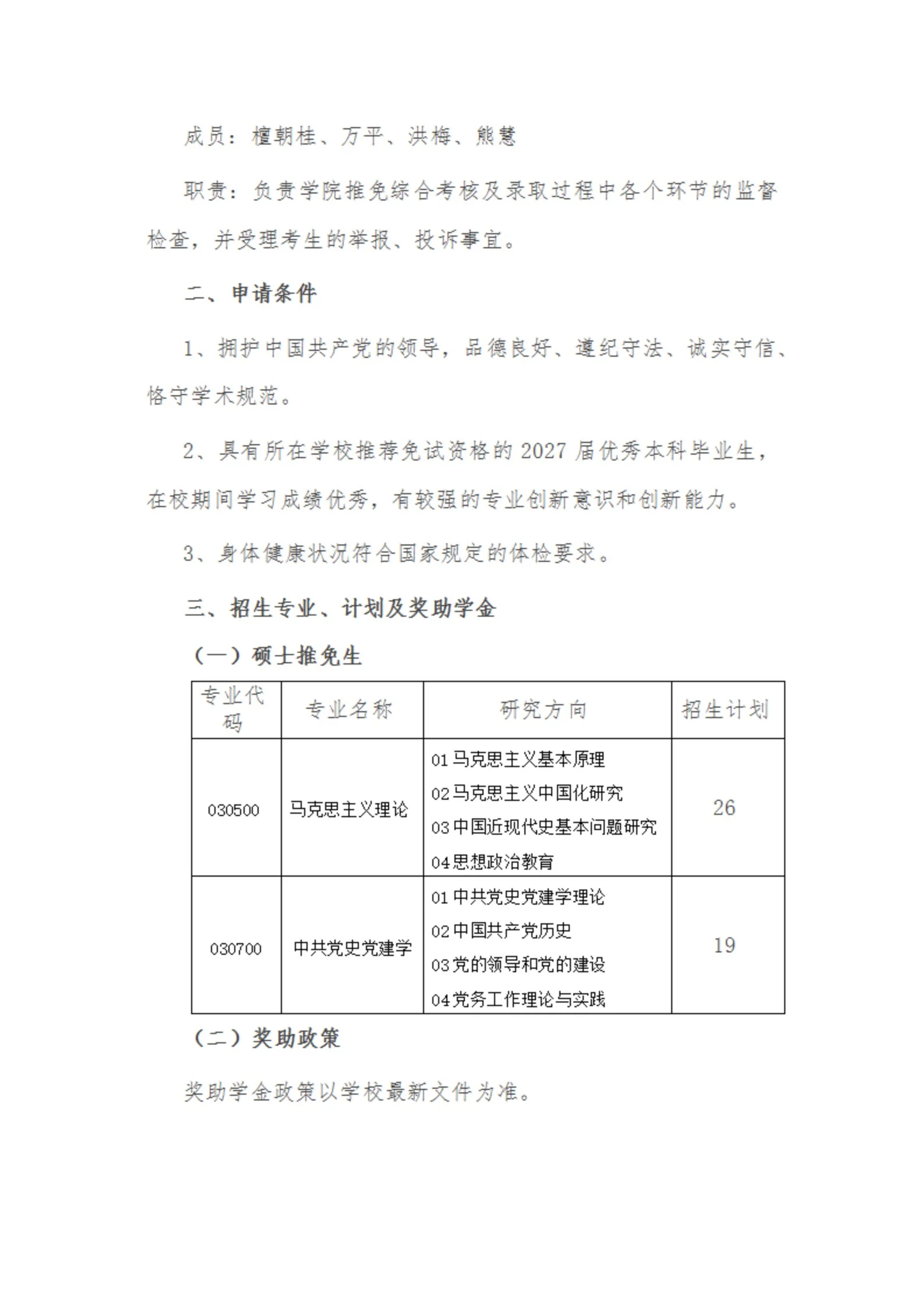 通知图片2