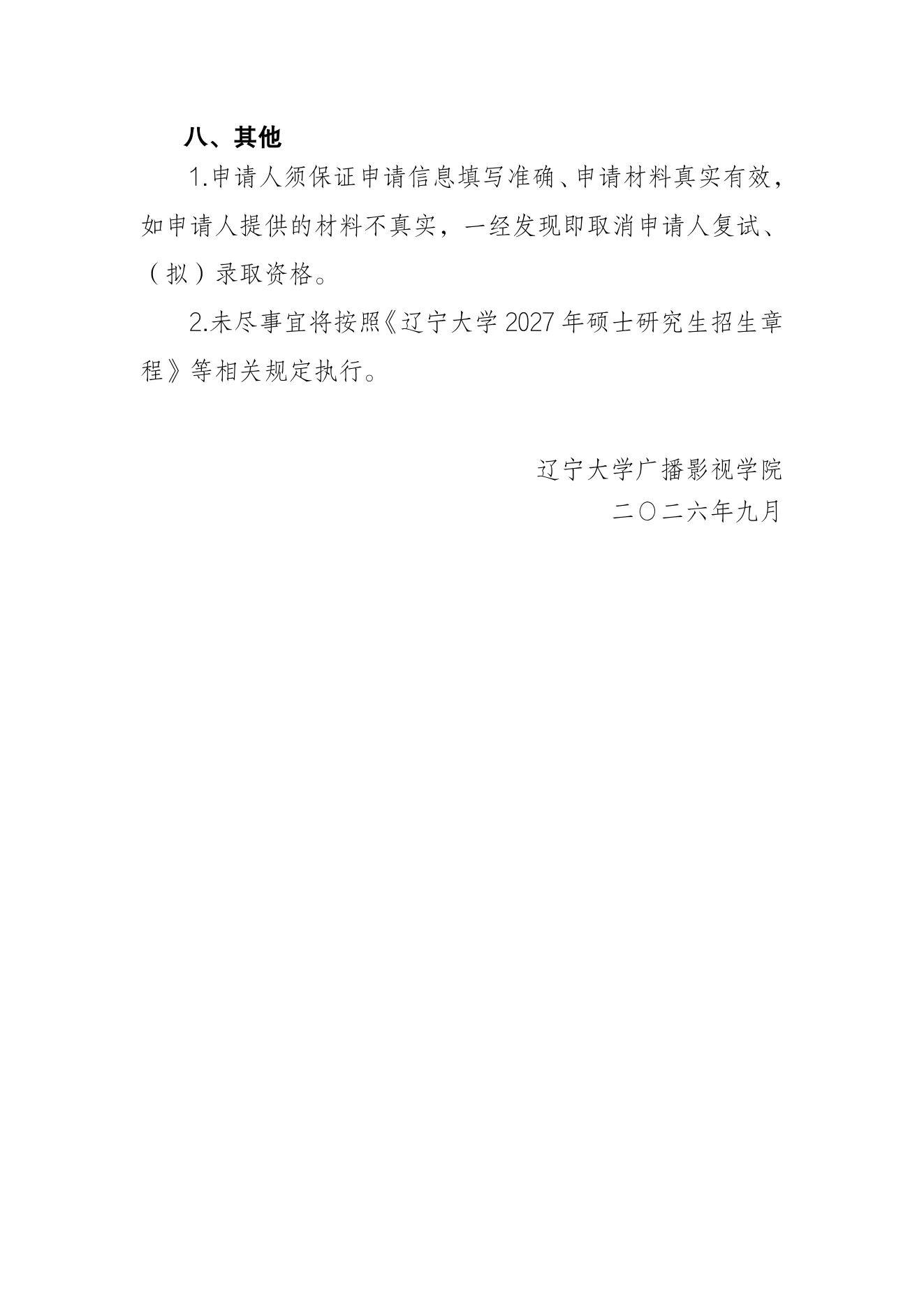 PDF 第 5 页