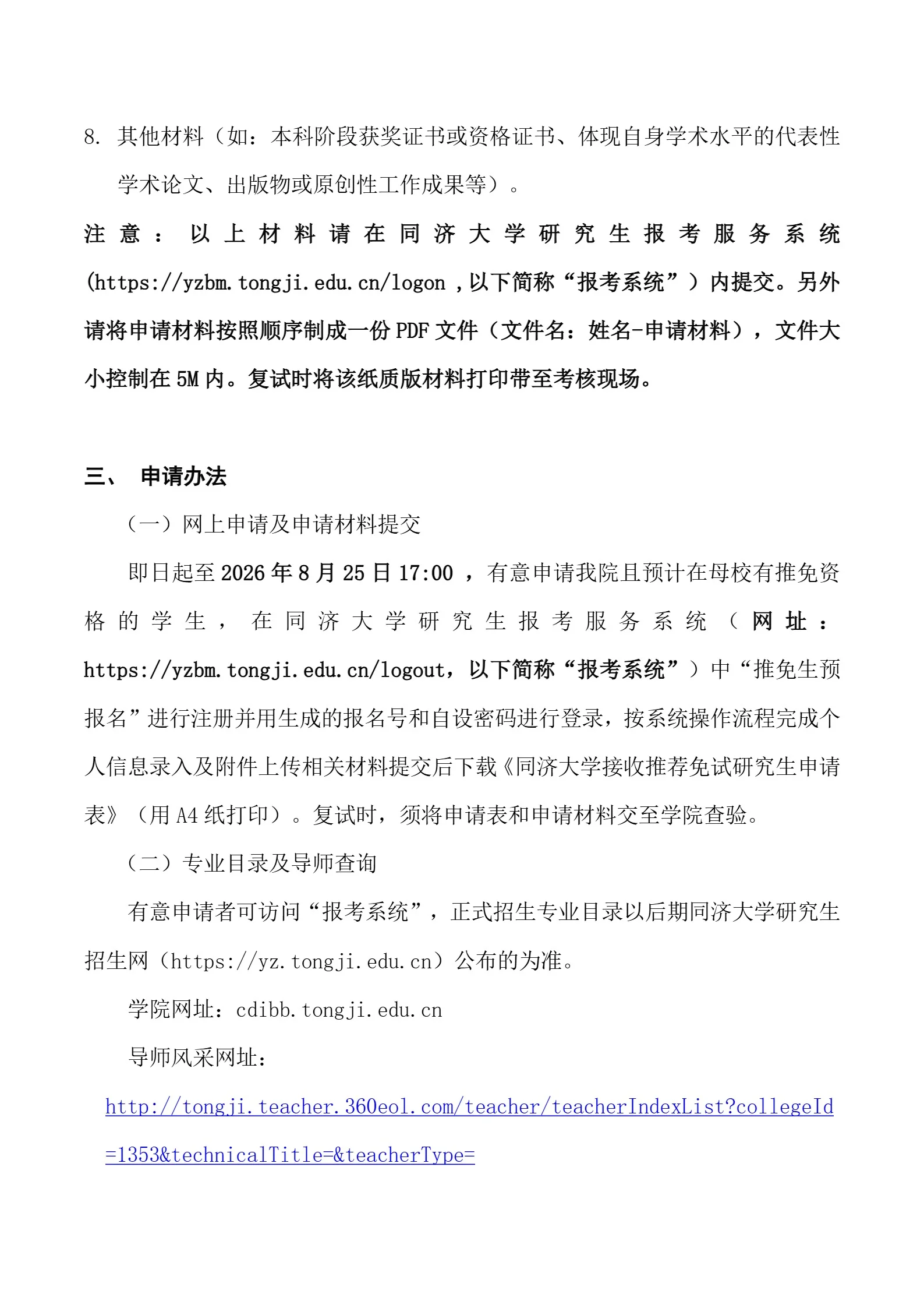 通知图片2
