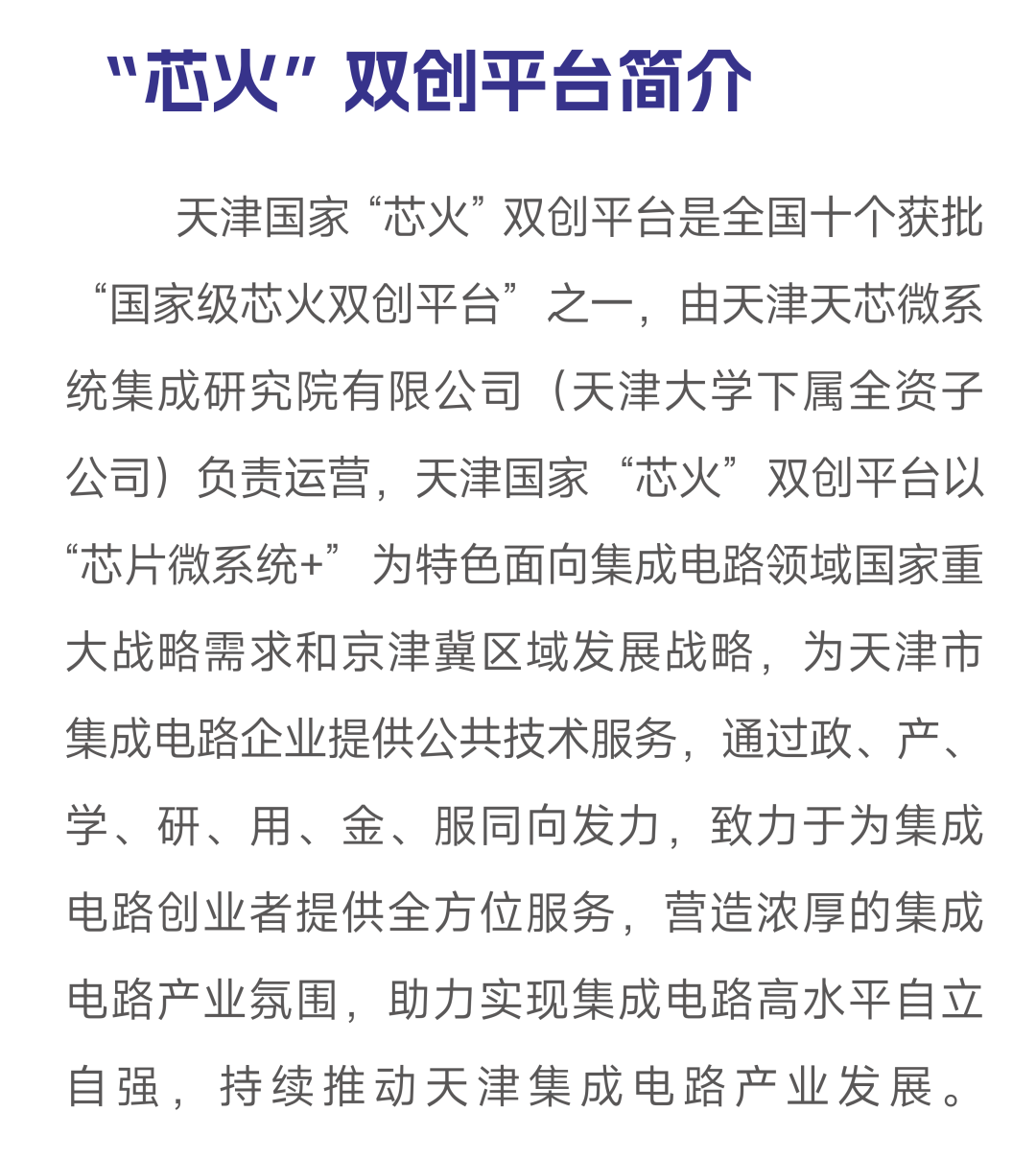 通知图片7