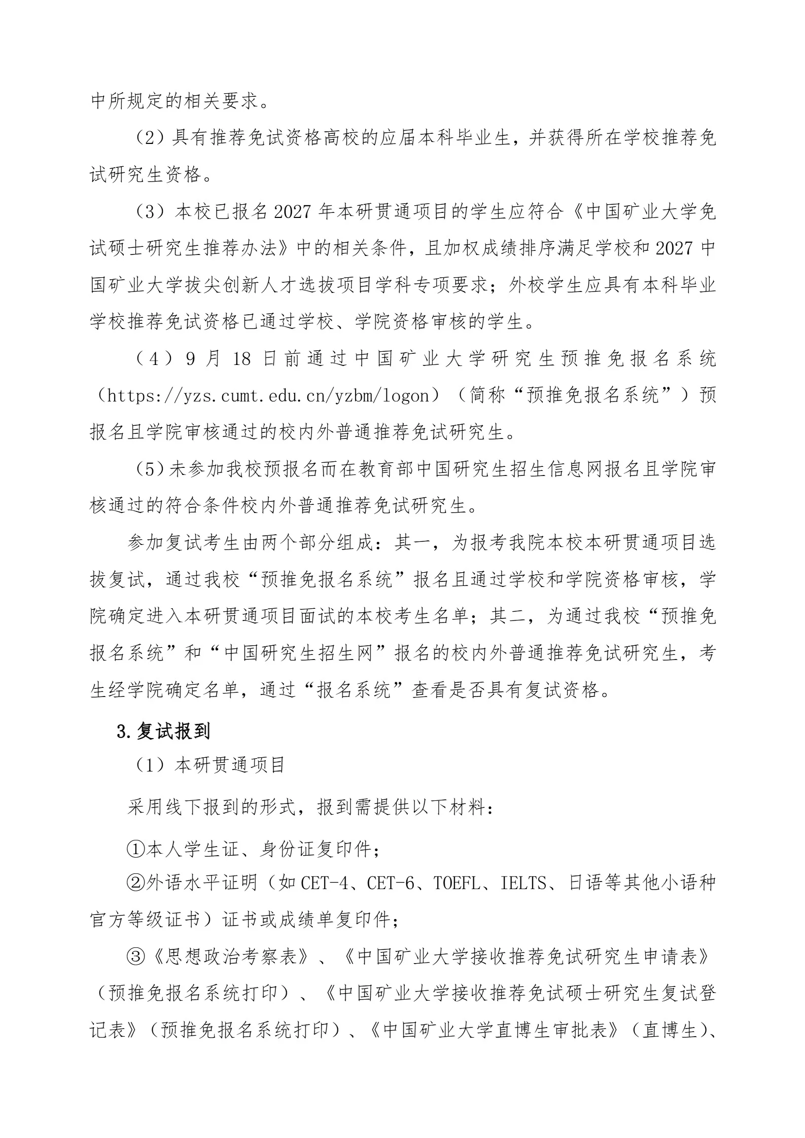 通知图片2