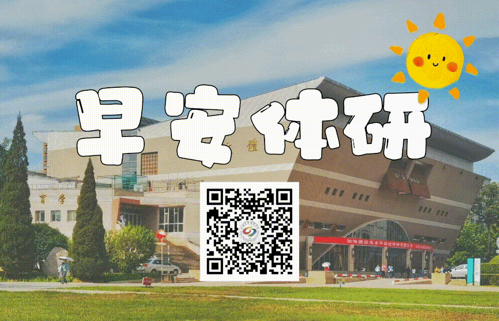 通知图片13