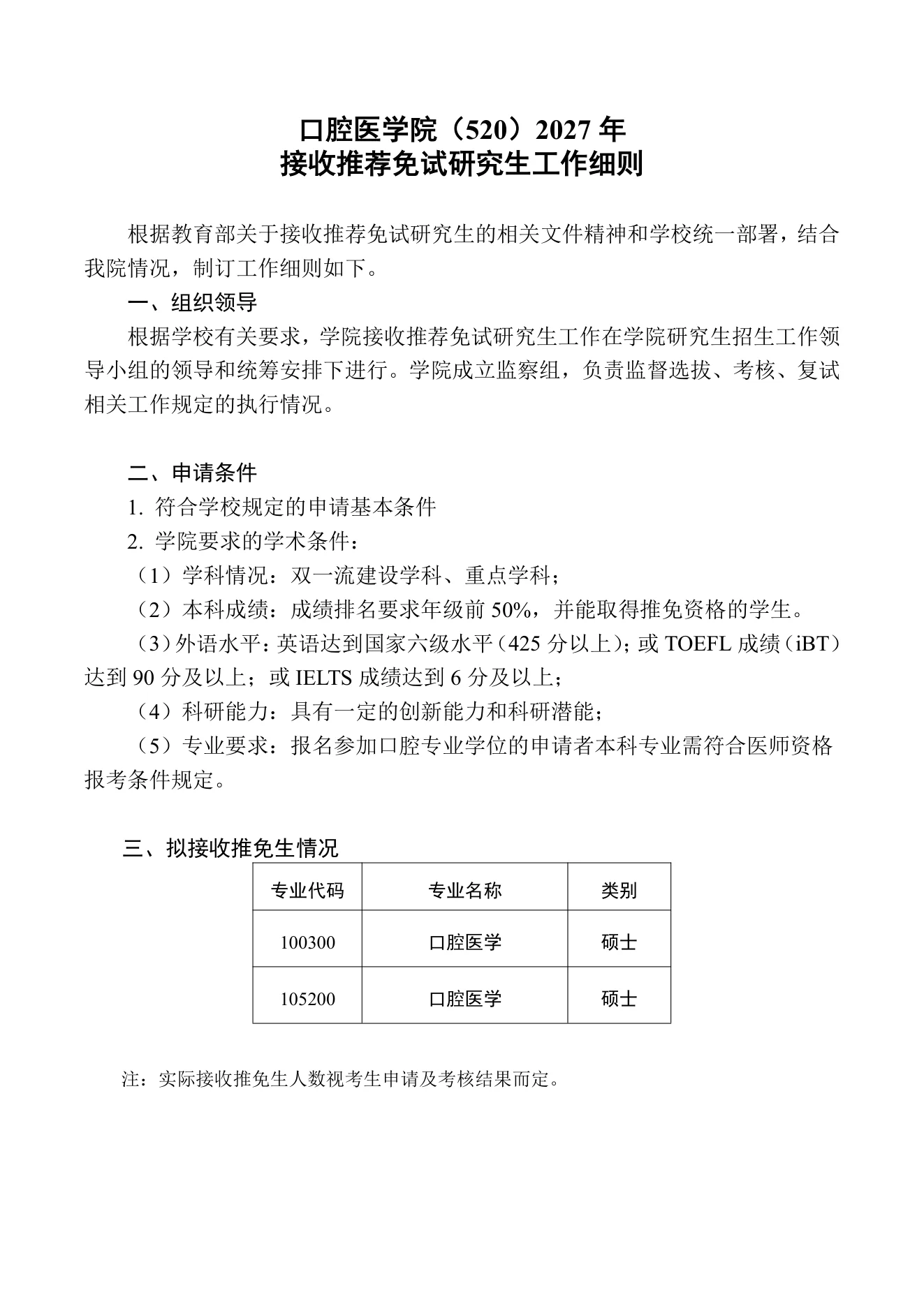 PDF 第 1 页