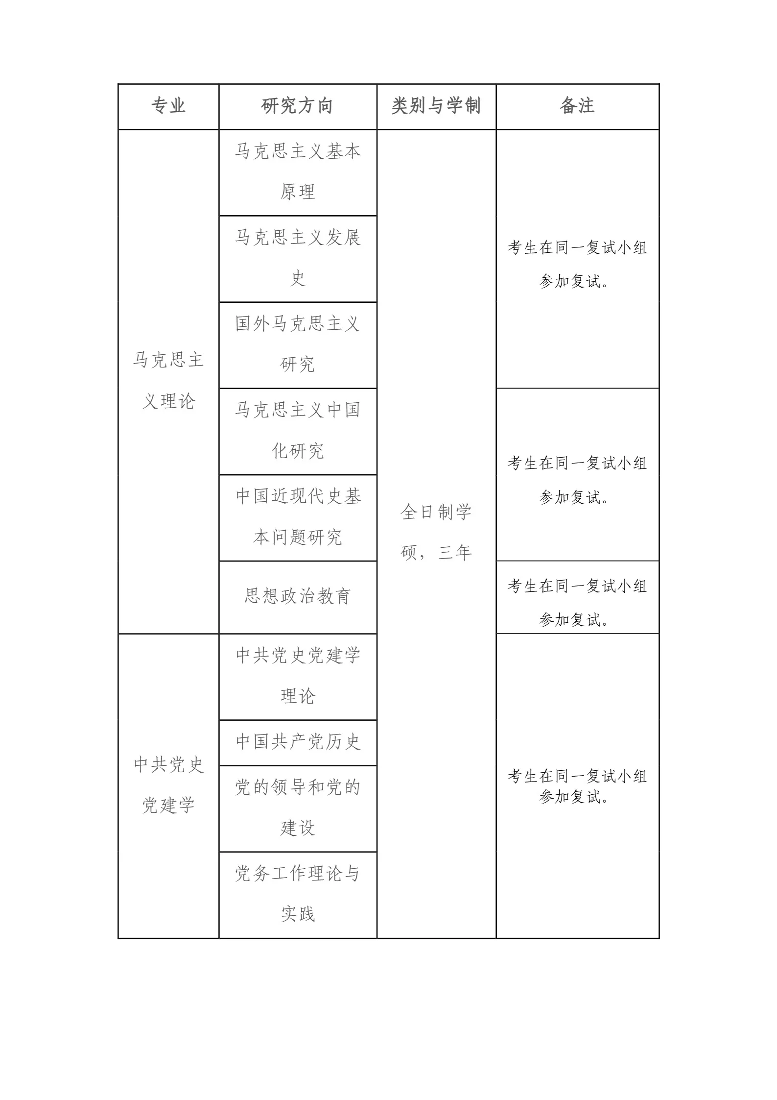 通知图片2