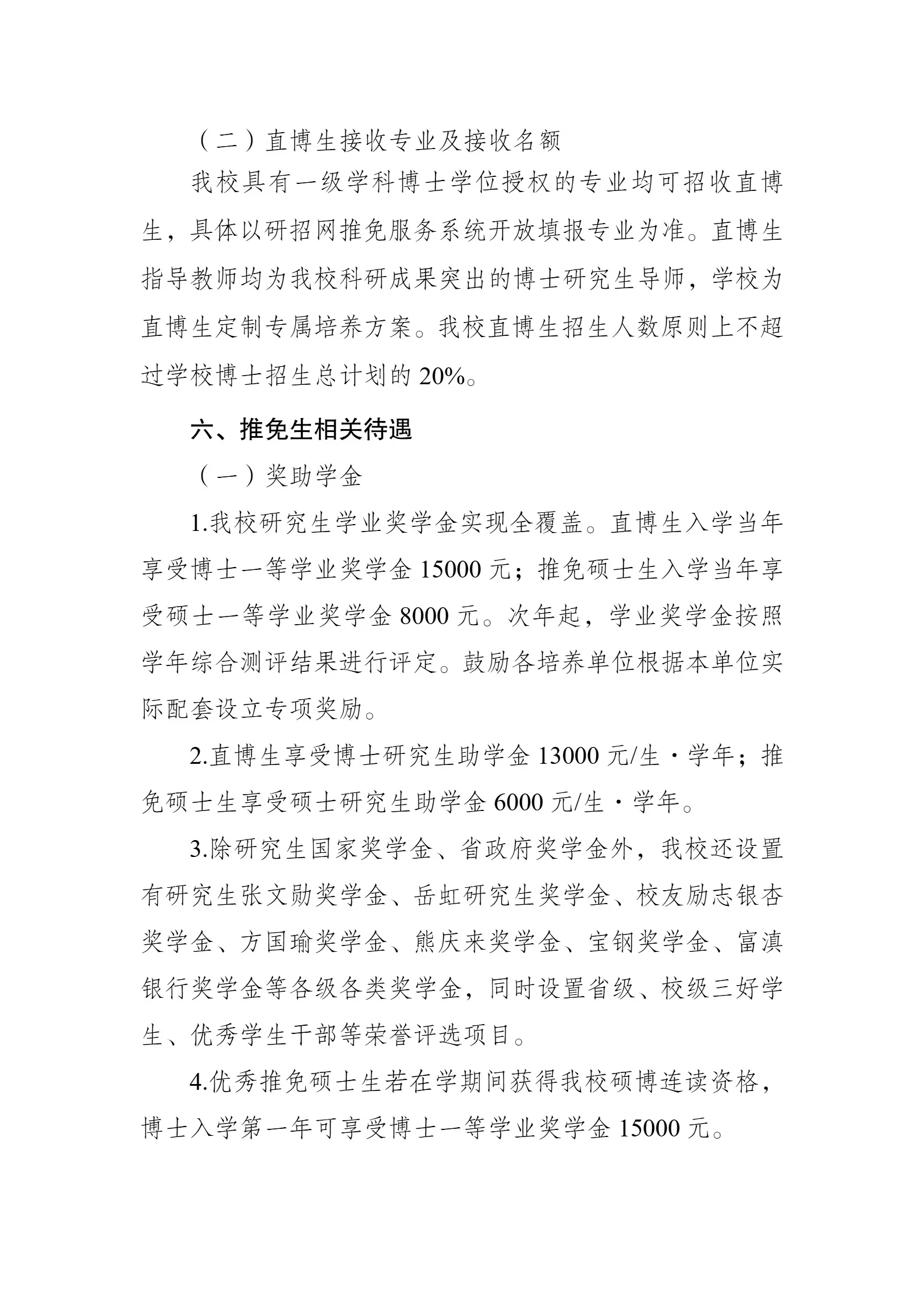 通知图片5