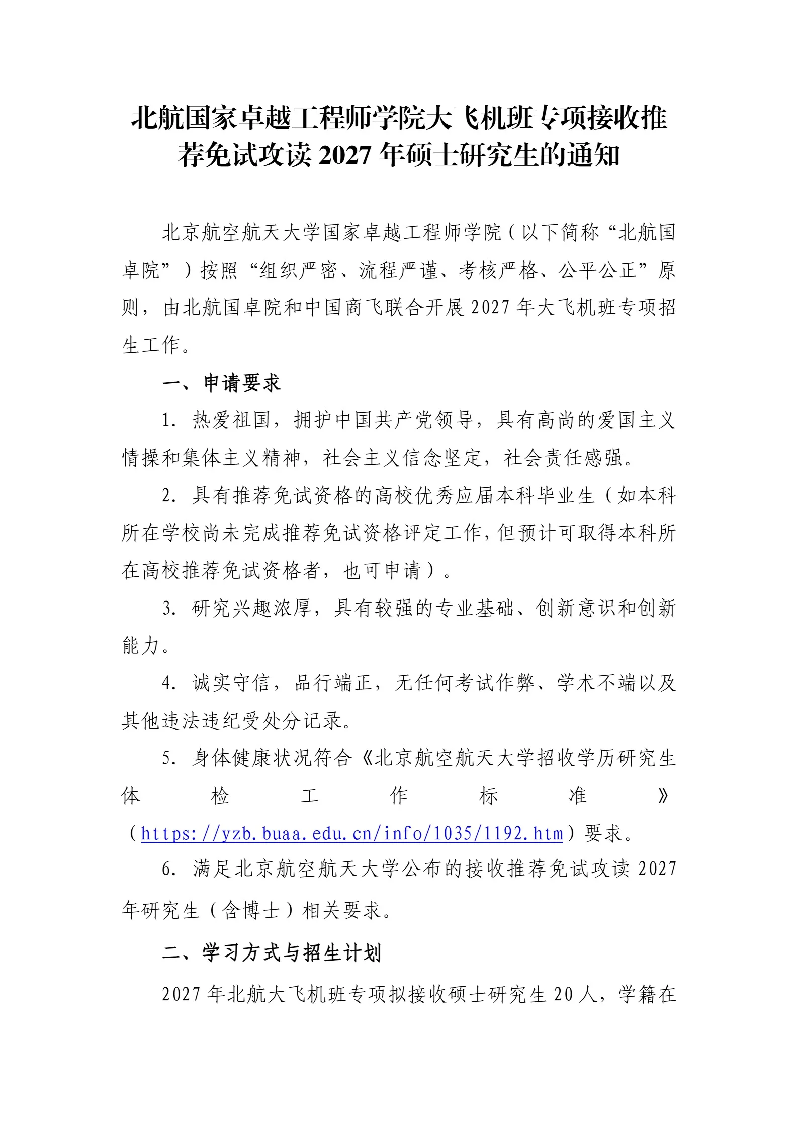 通知图片1