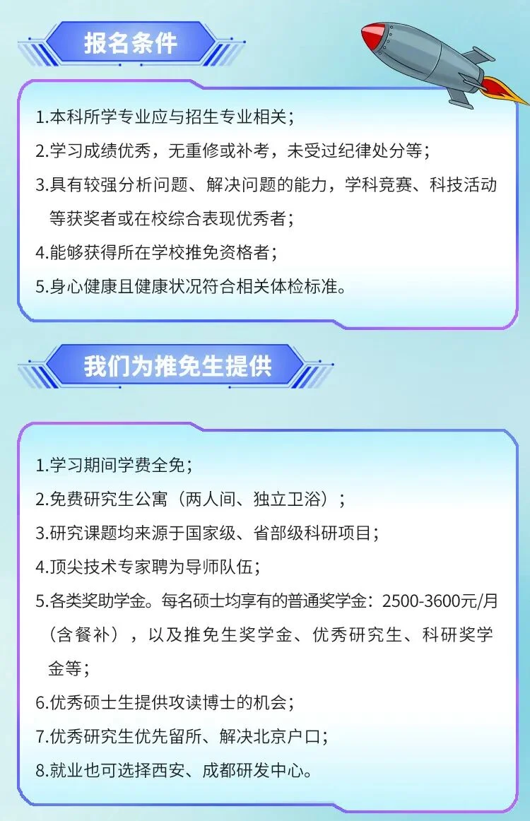 通知图片6