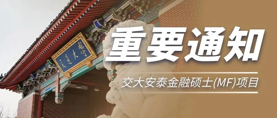 通知图片2