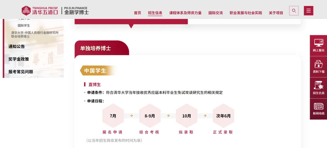 通知图片10