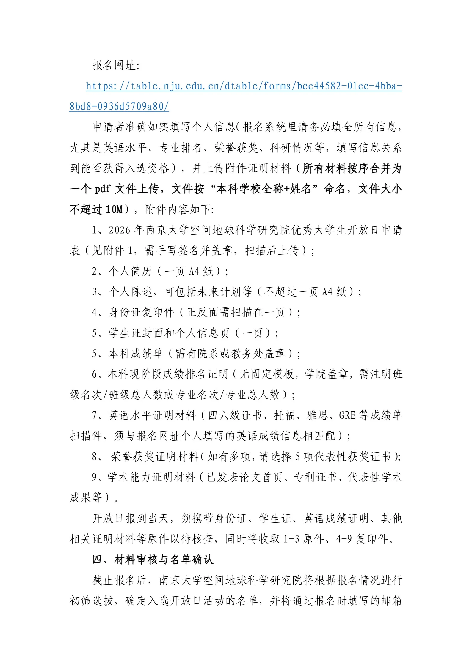 通知图片3