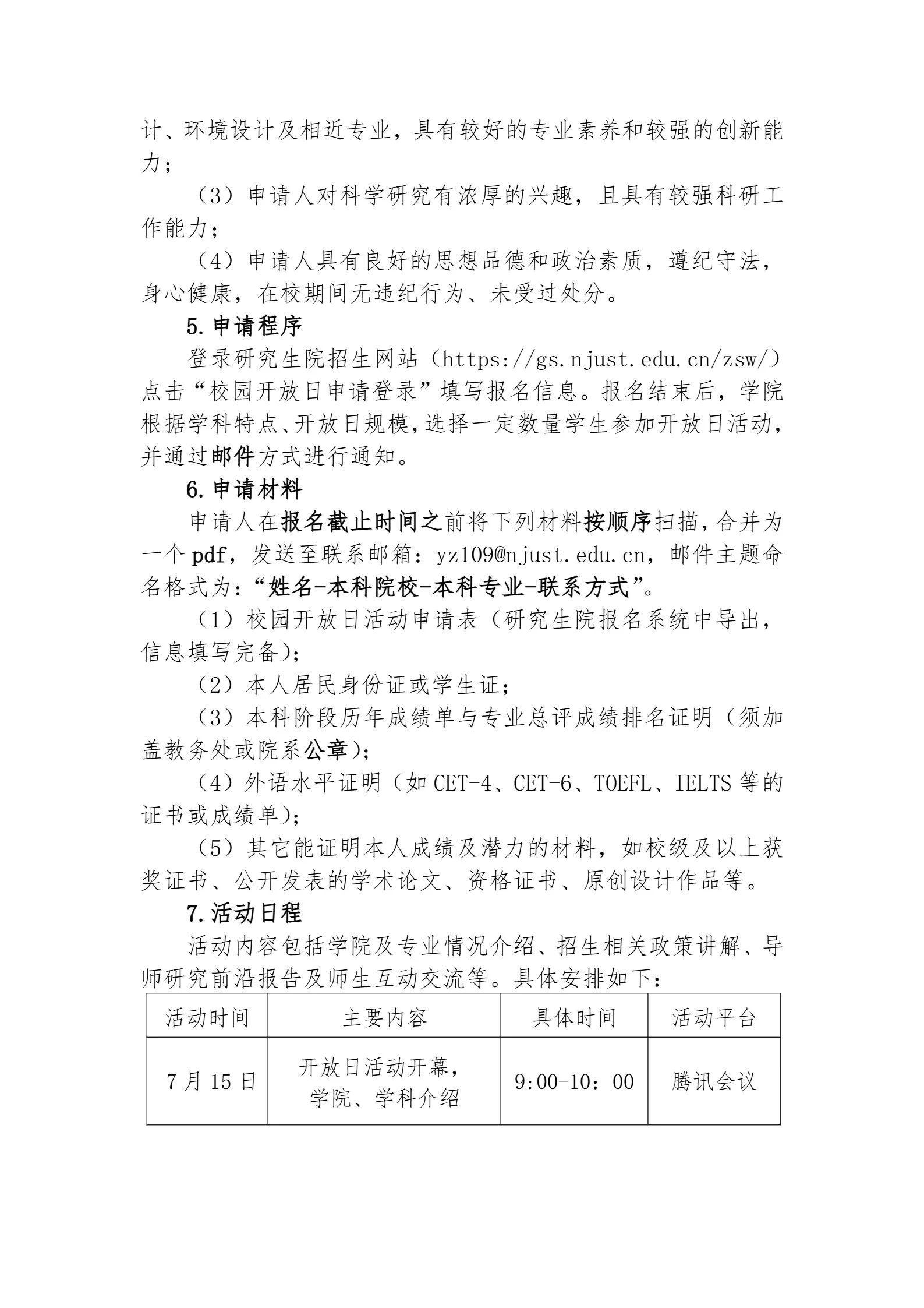 通知图片2