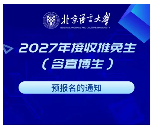 通知图片1