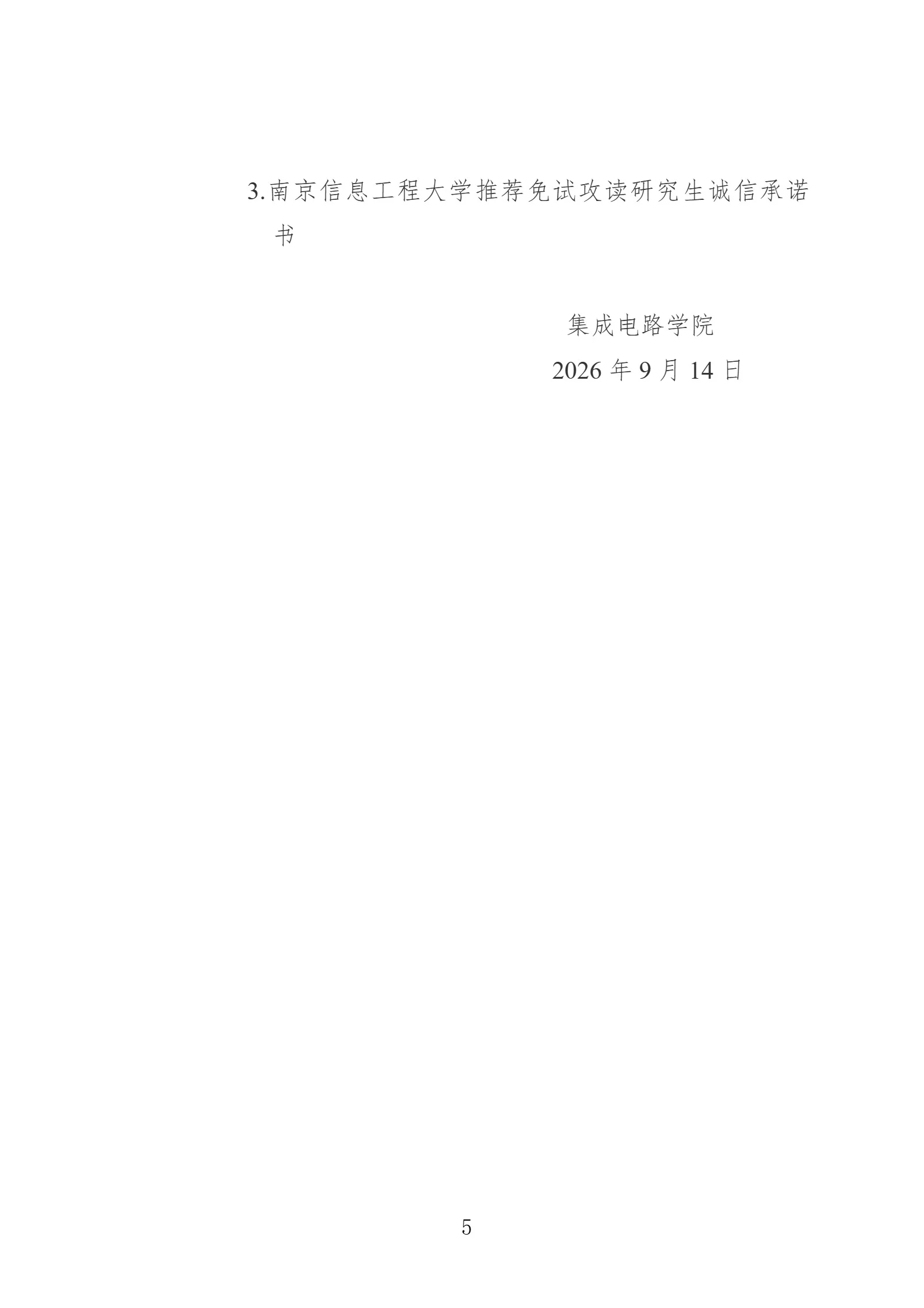 通知图片5