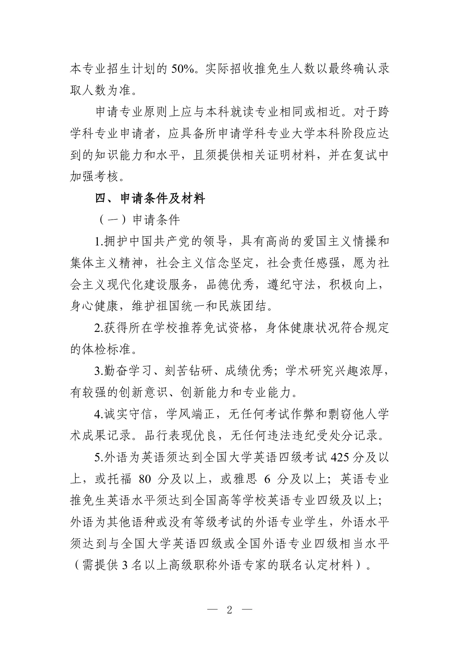 通知图片3