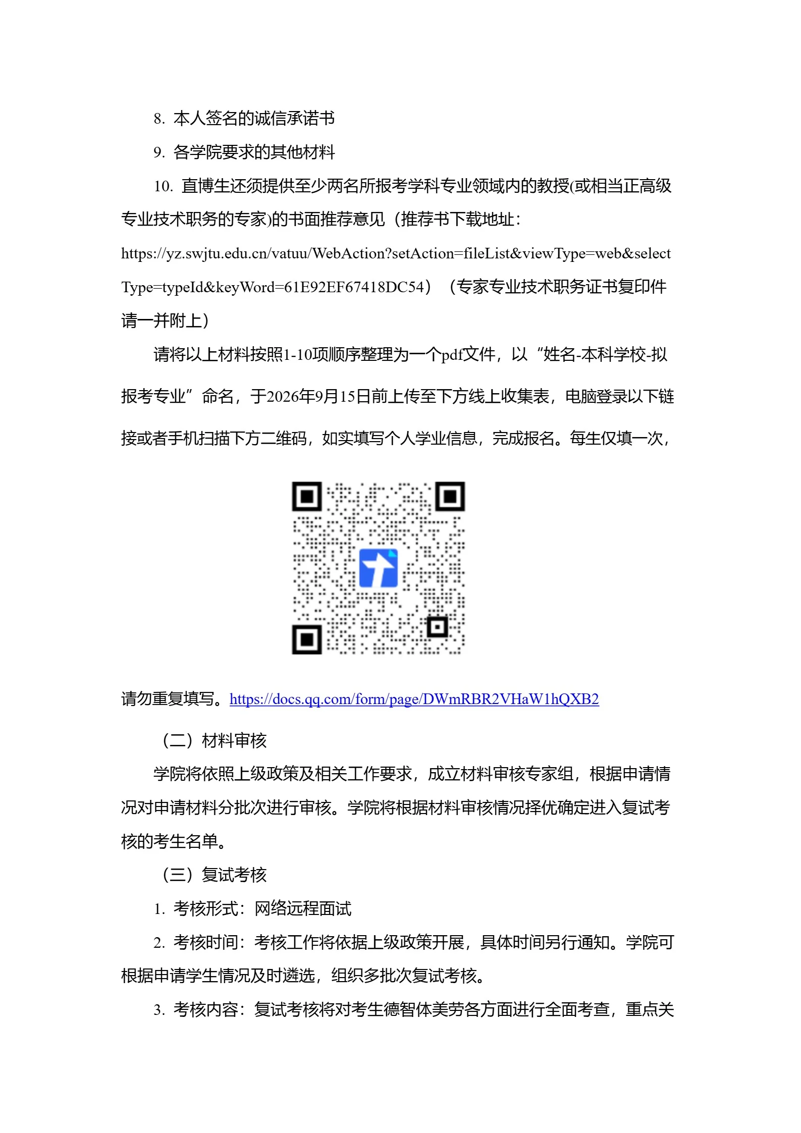通知图片3