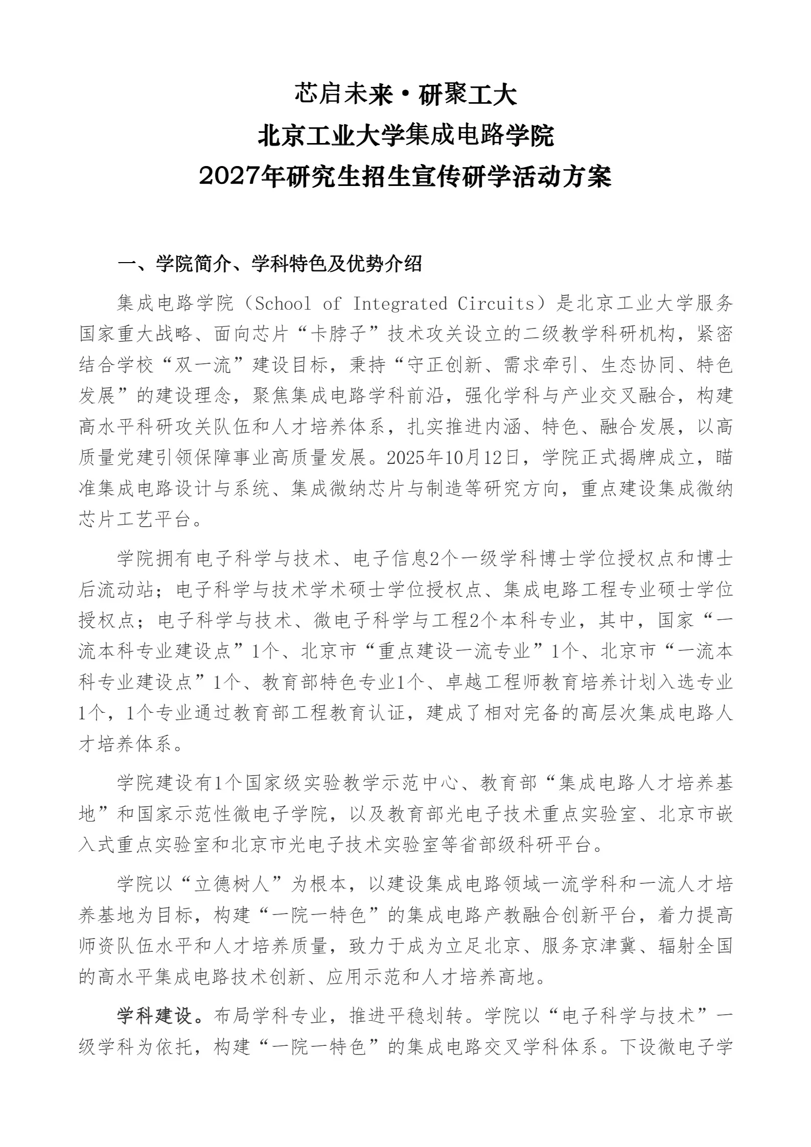 通知图片2