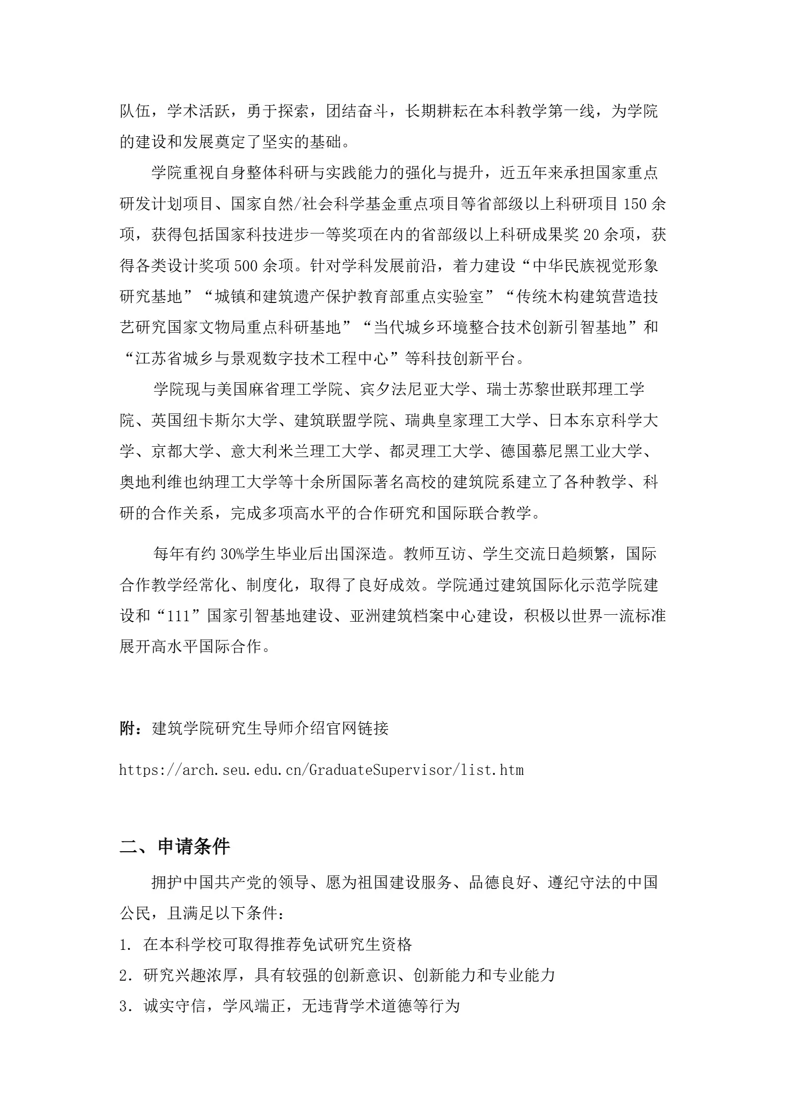 通知图片3