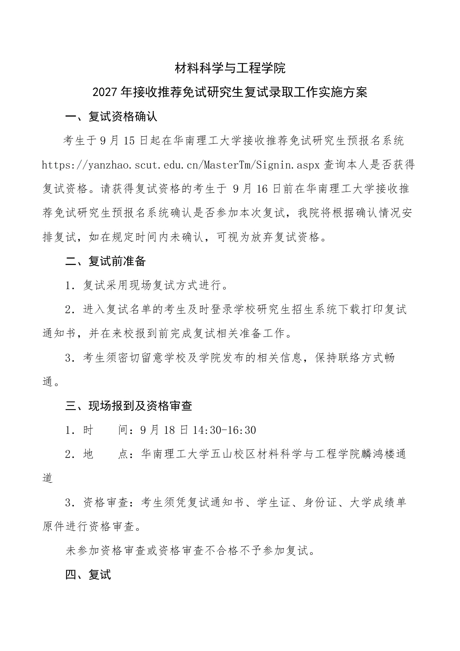 通知图片1