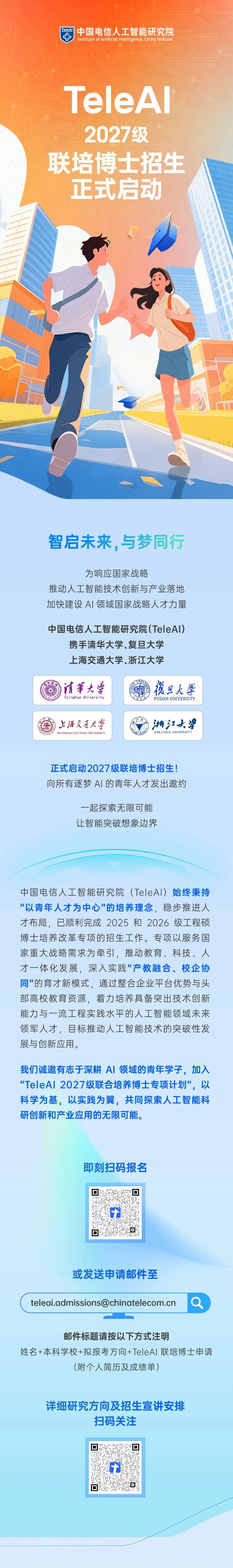 通知图片2