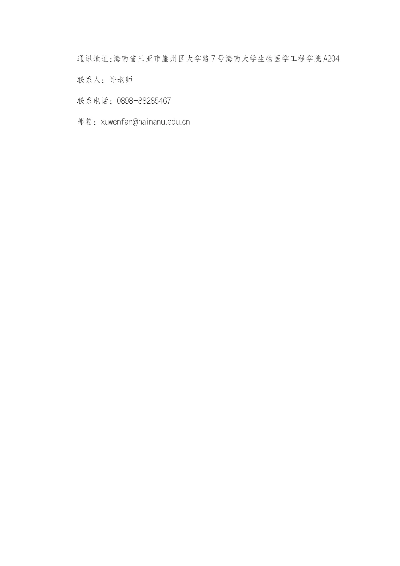 通知图片1