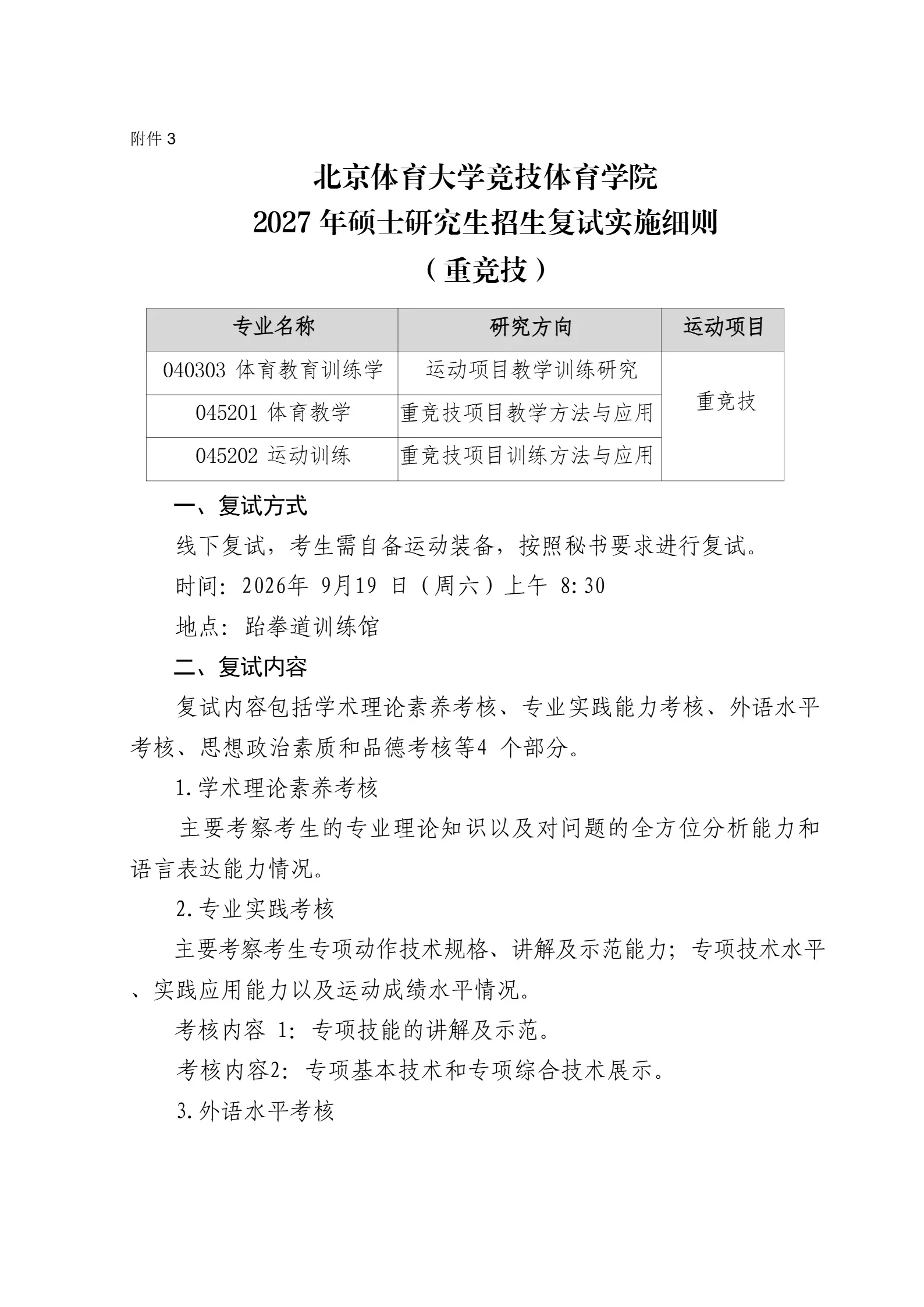 通知图片10