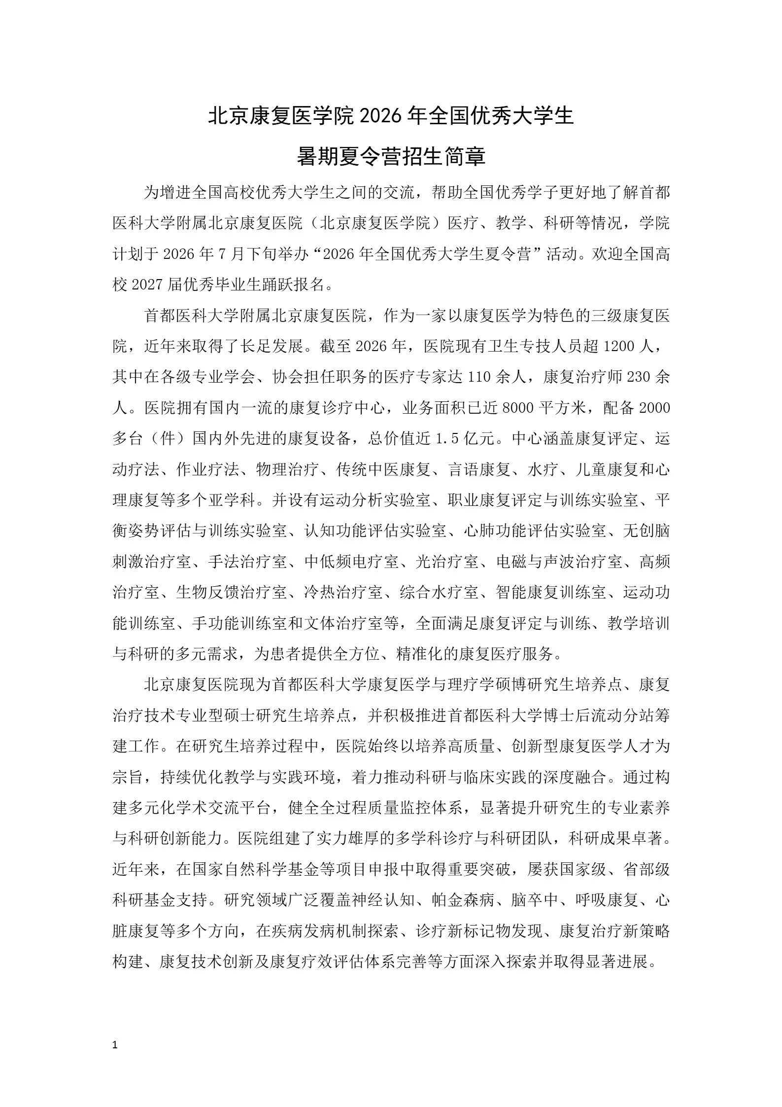 通知图片4