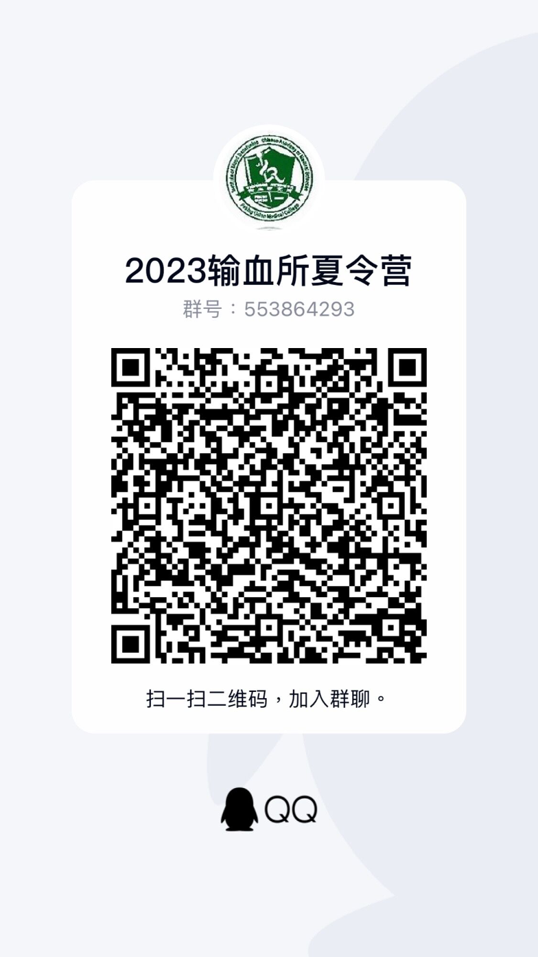 通知图片17