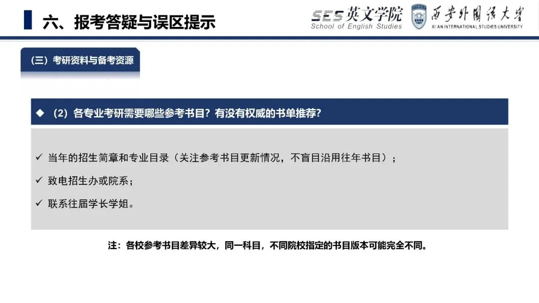 通知图片68