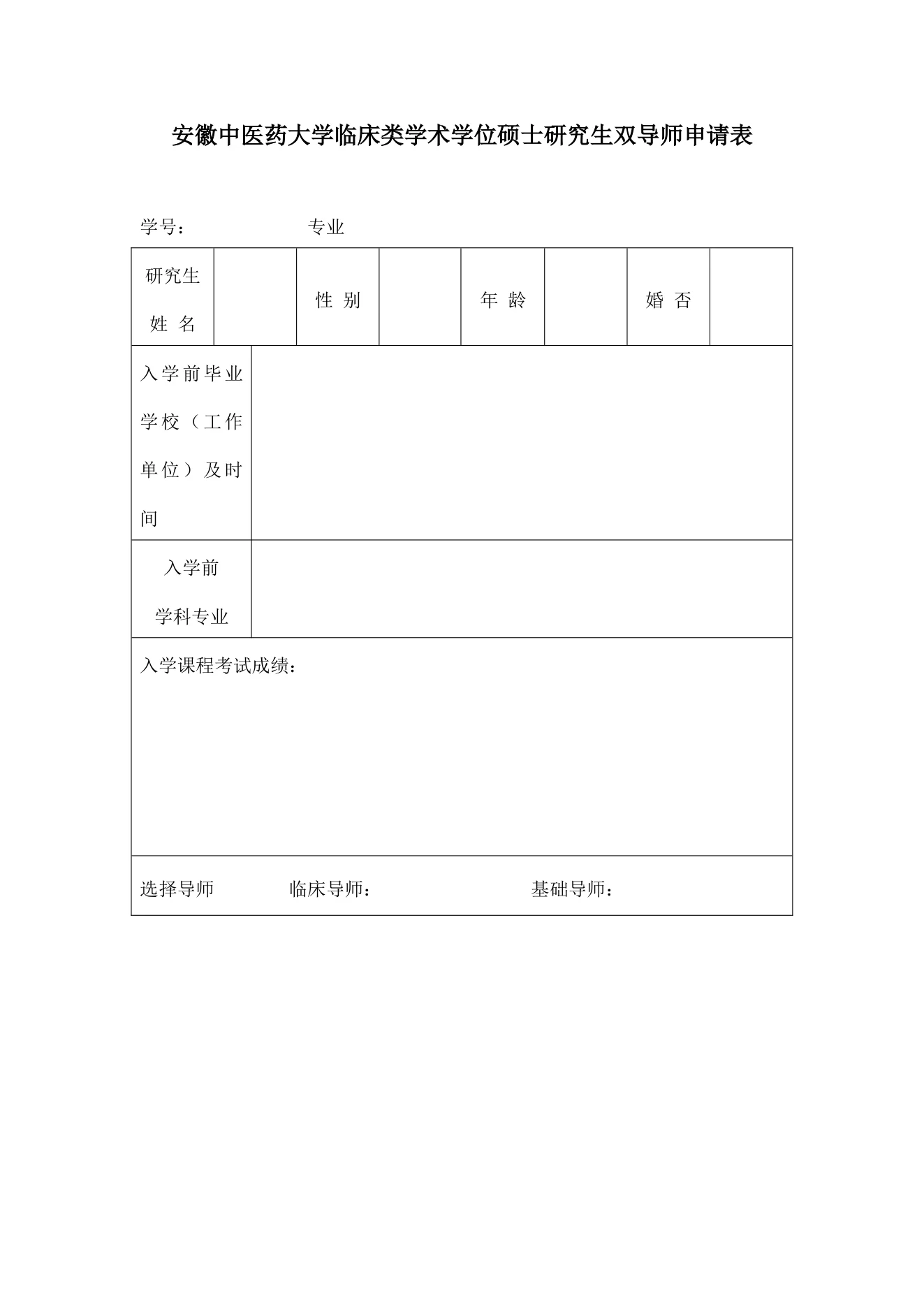附件 10 第 1 页