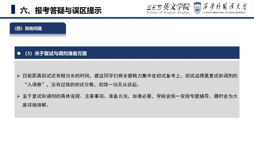 通知图片72