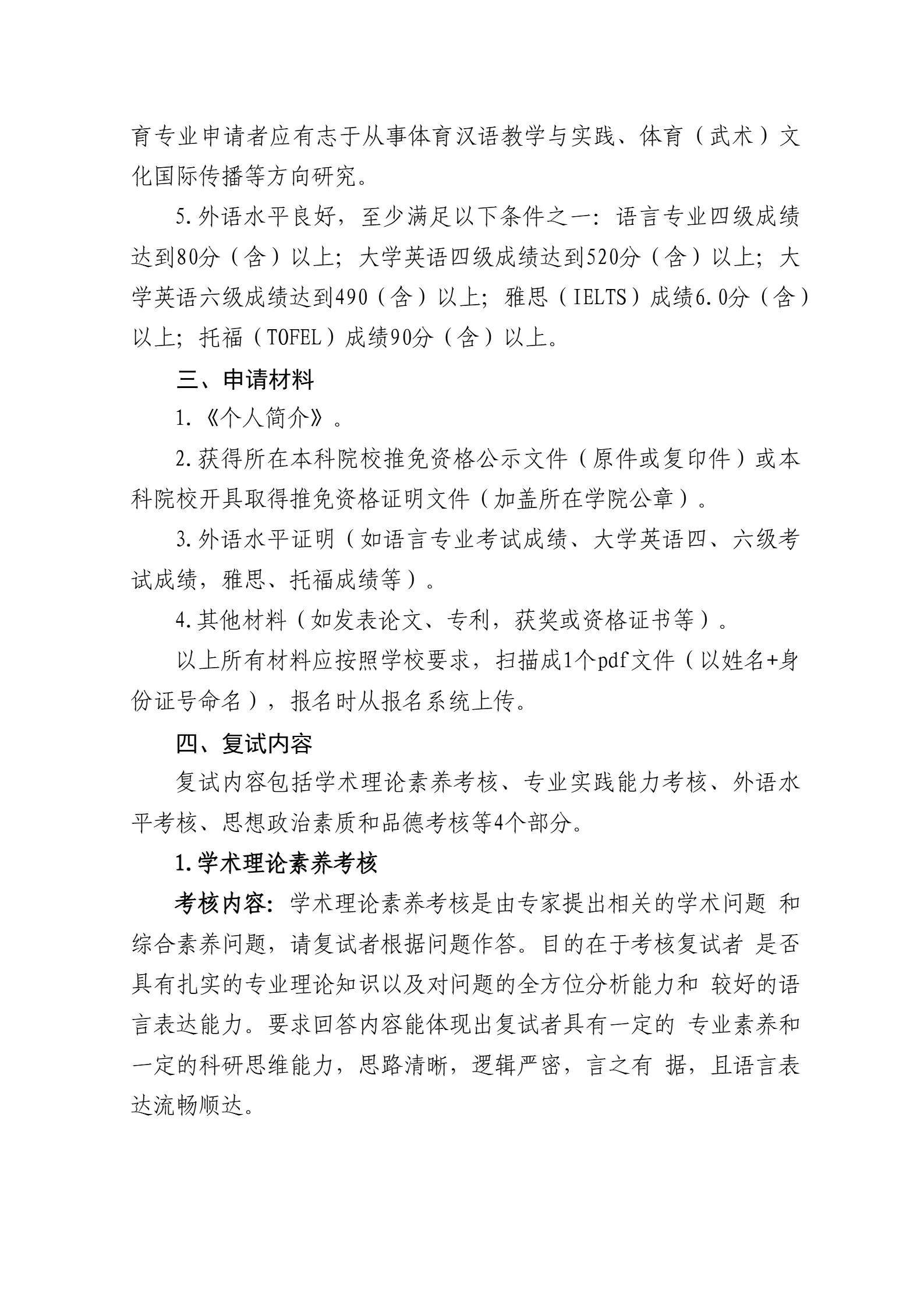 通知图片2